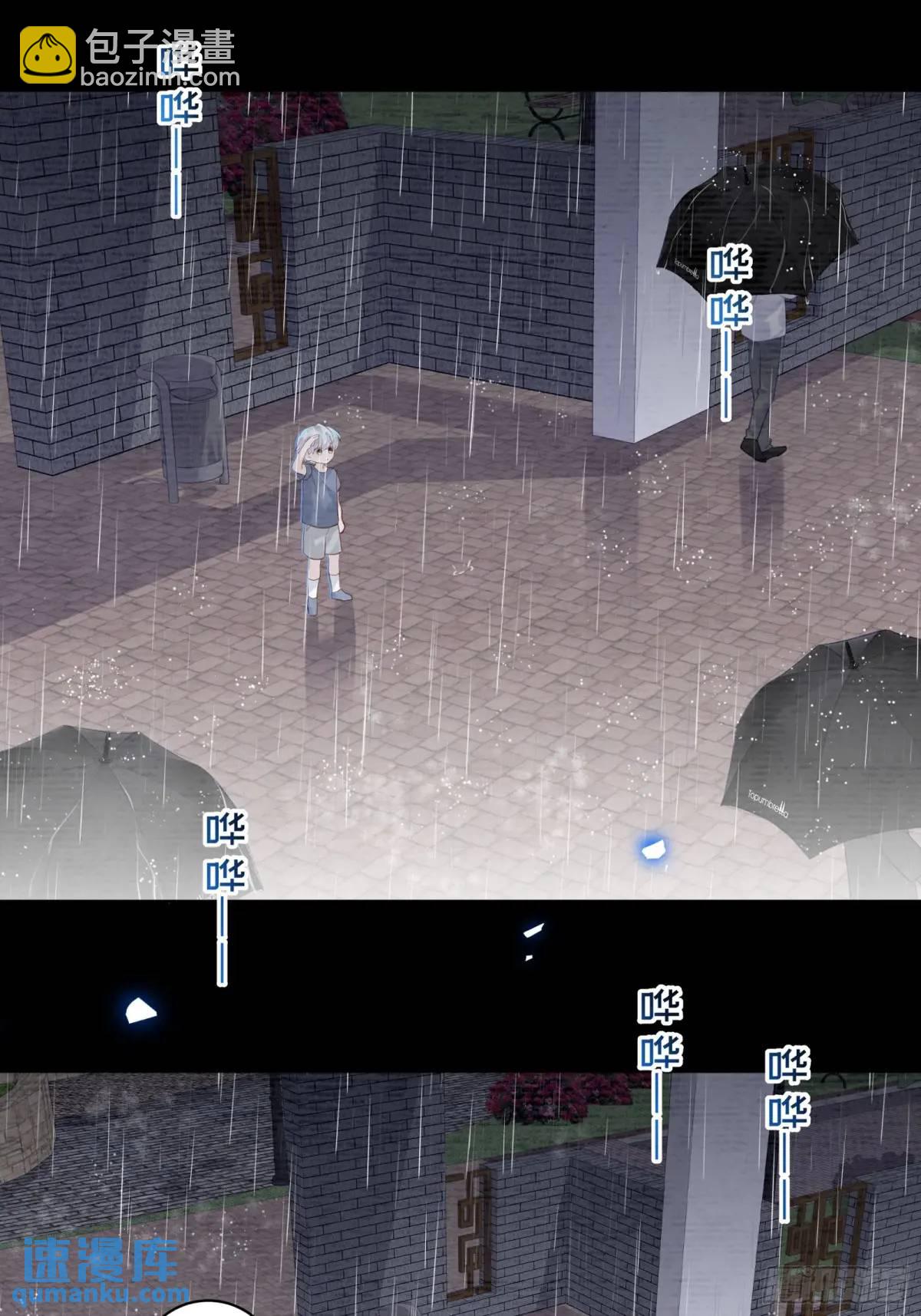 第25话  我与他们没关系-第27话