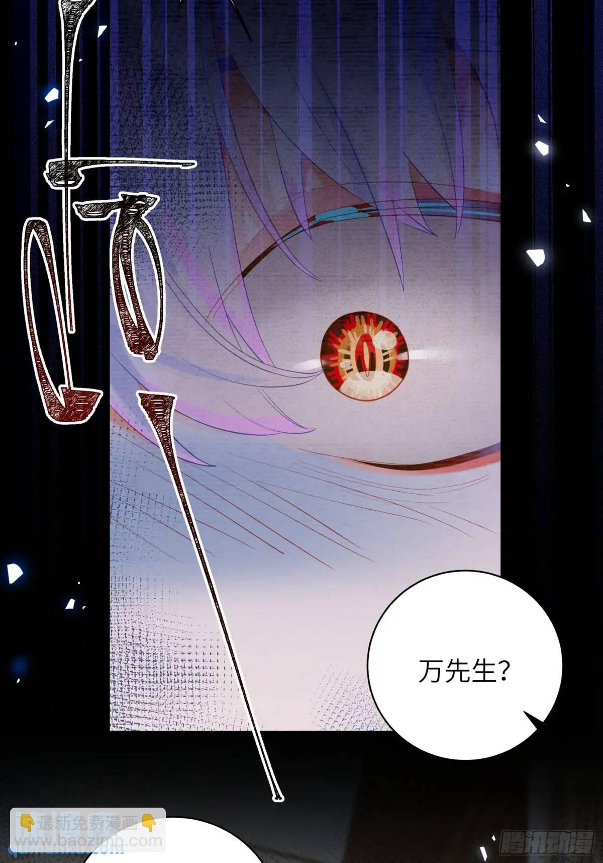 第25话  我与他们没关系-第27话