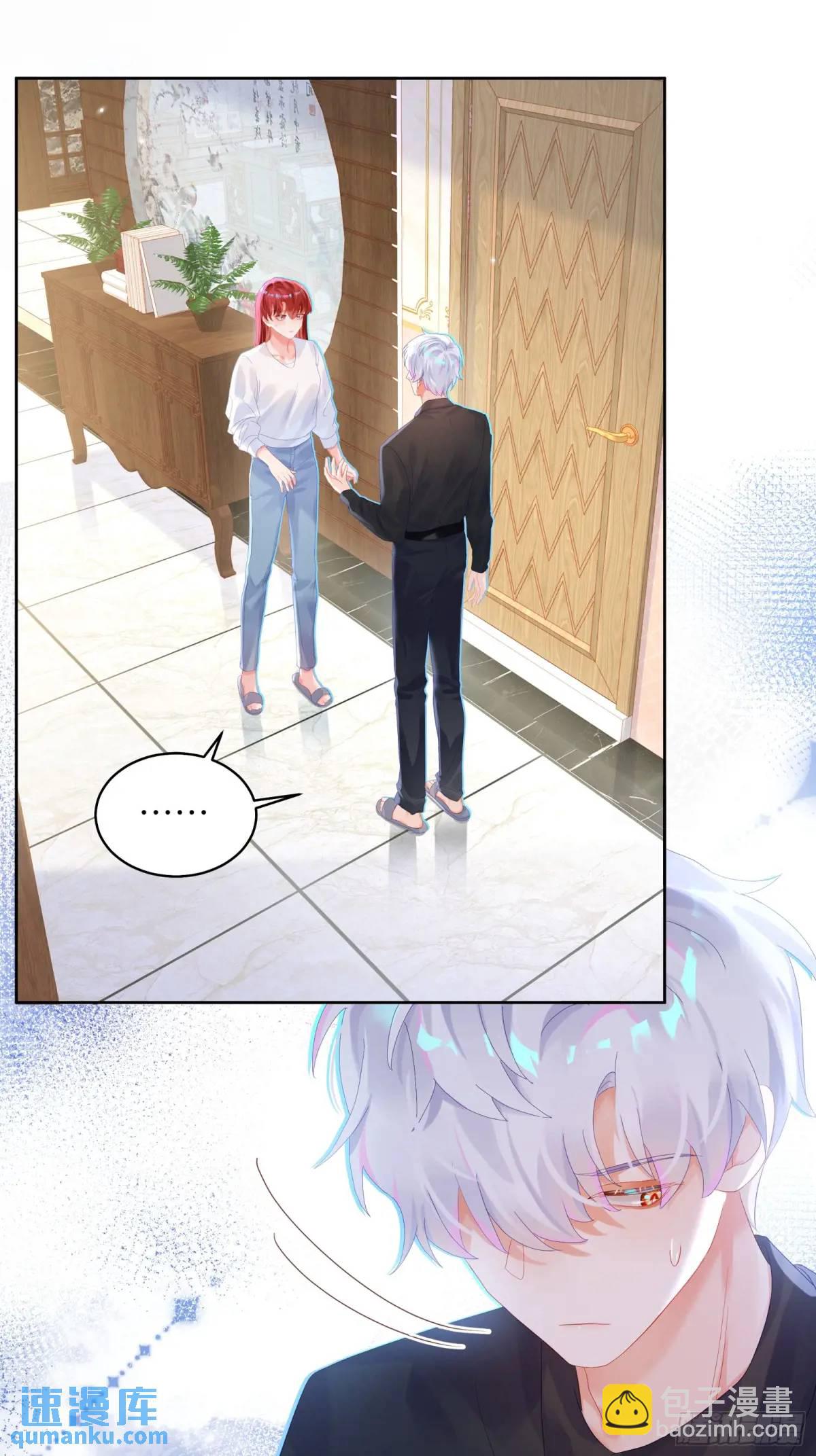 第25话  我与他们没关系-第27话