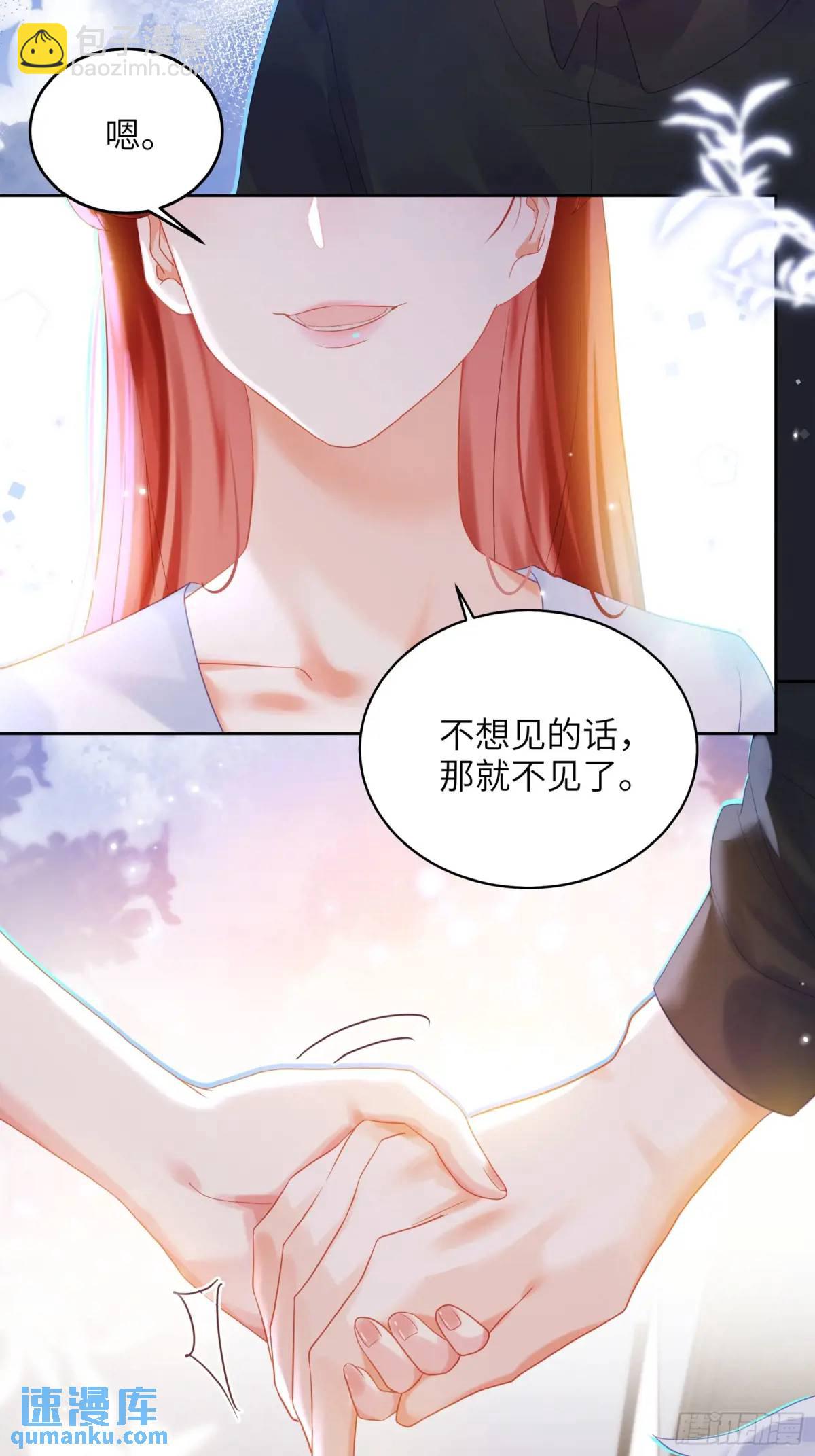 第25话  我与他们没关系-第27话