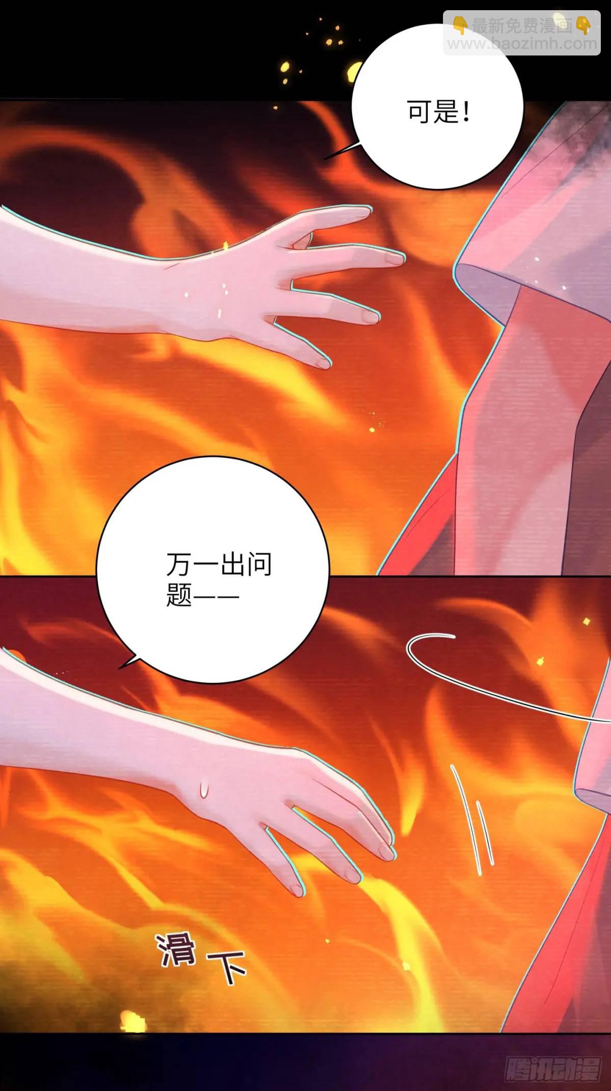 第25话  我与他们没关系-第27话