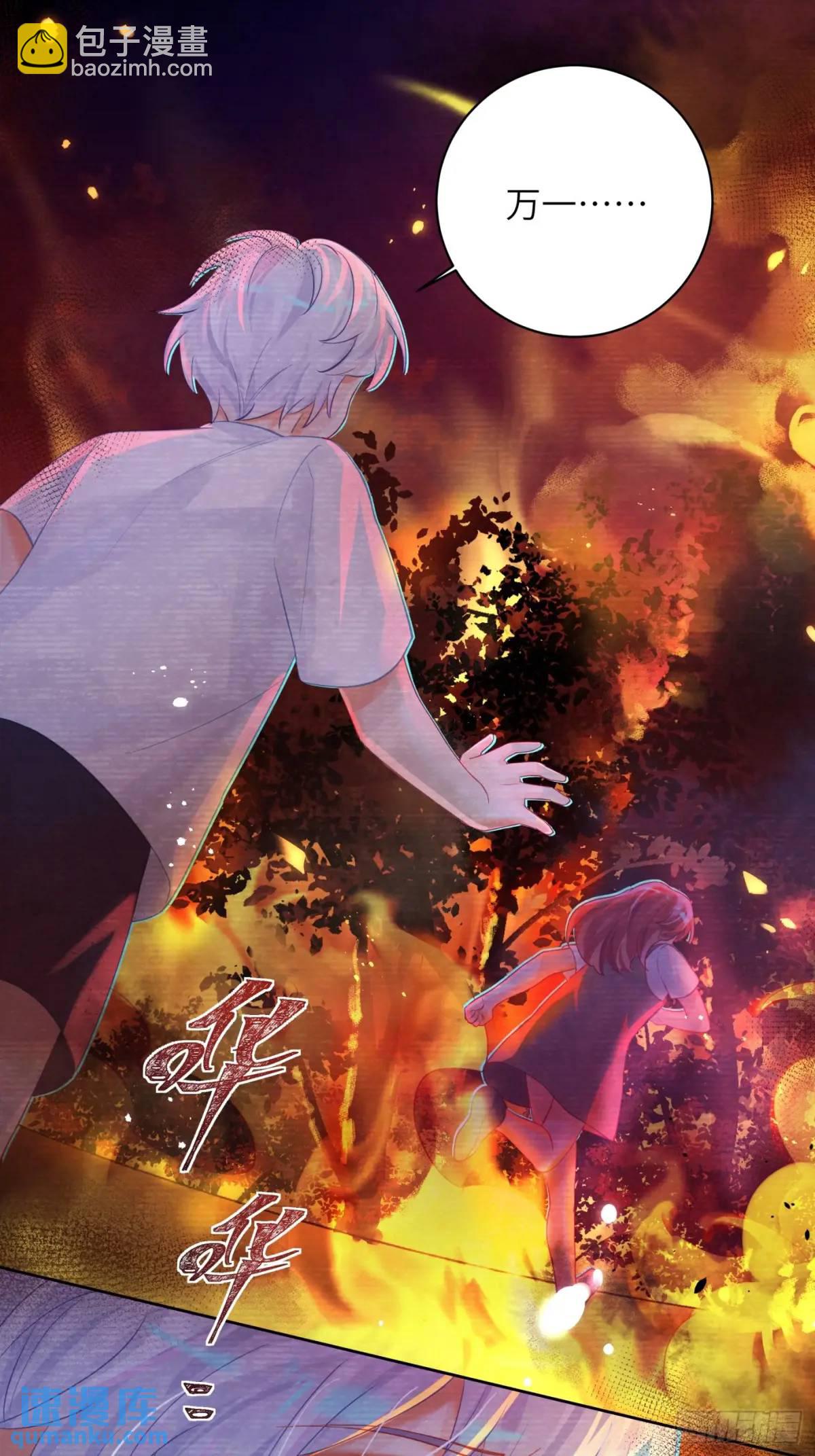 第25话  我与他们没关系-第27话