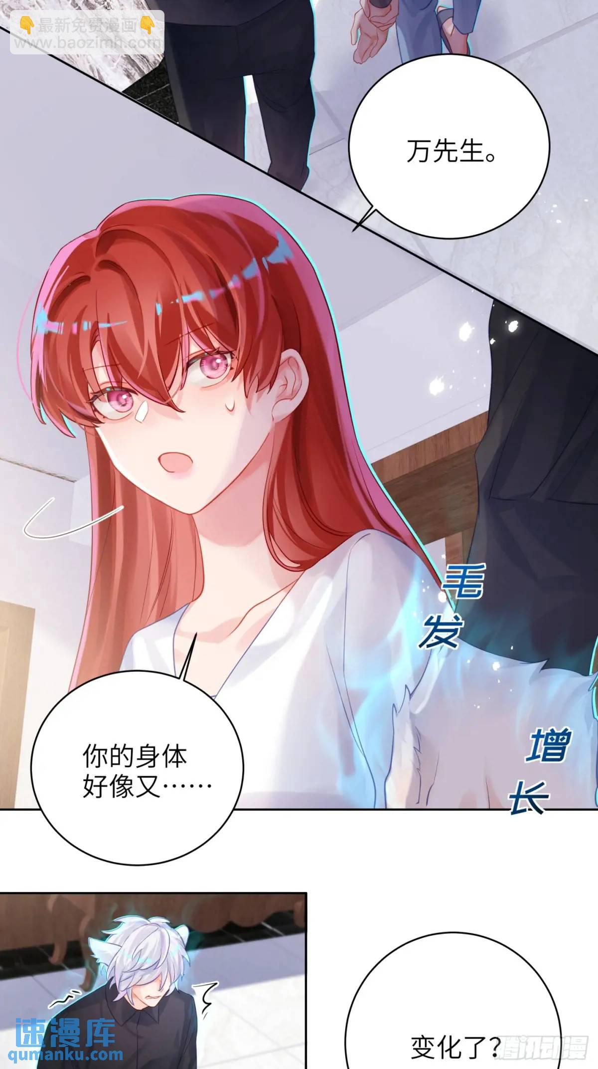 第25话  我与他们没关系-第27话