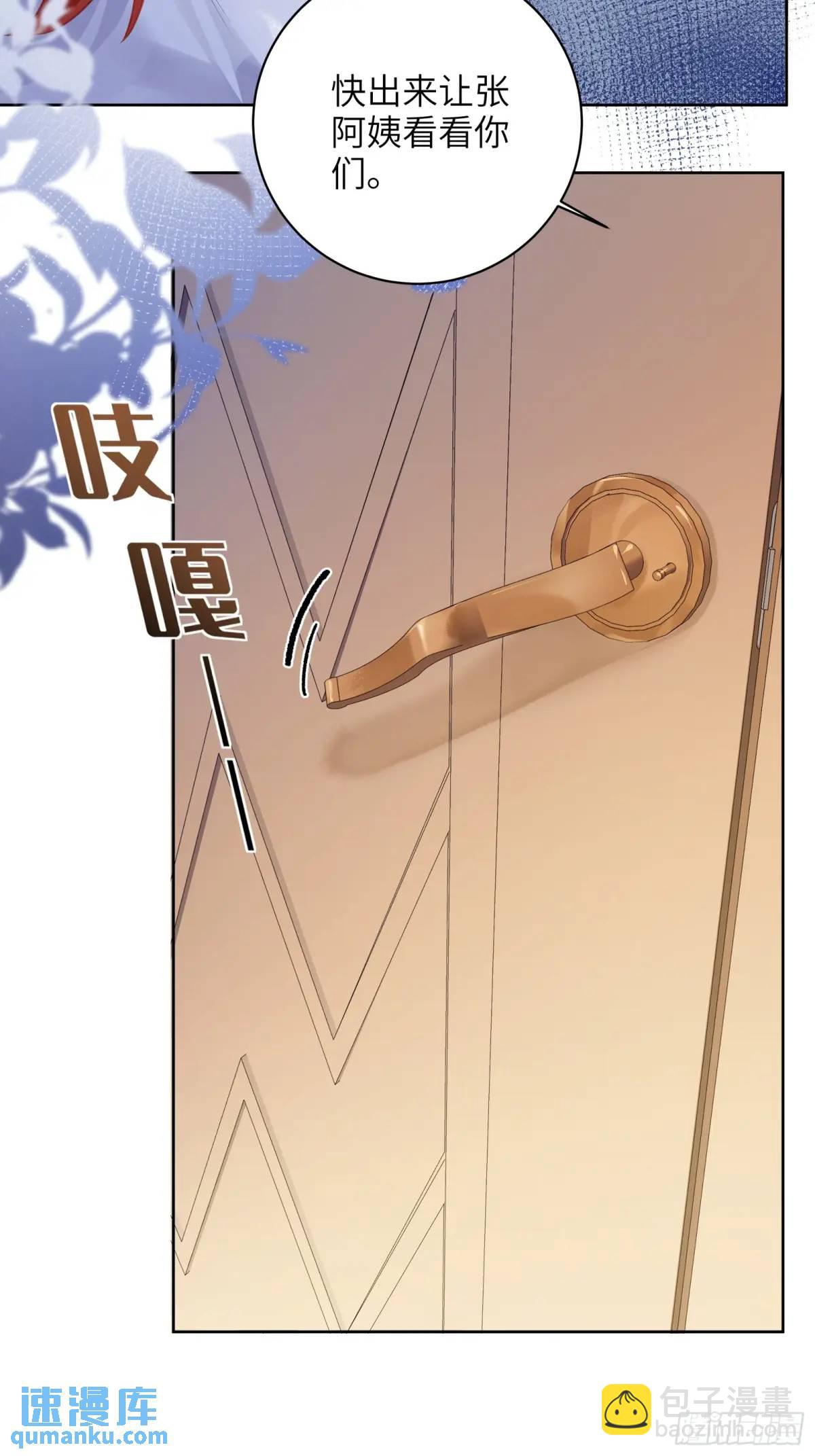 第25话  我与他们没关系-第27话