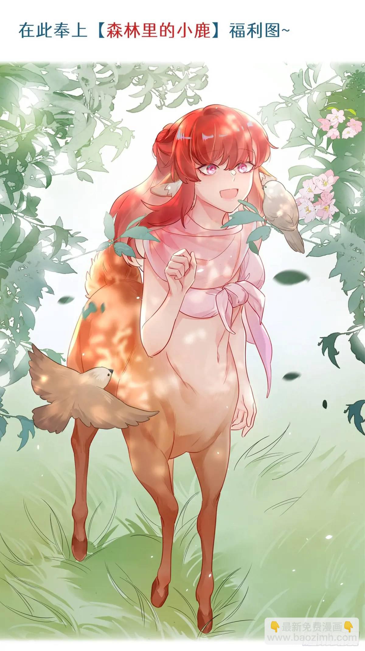 第25话  我与他们没关系-第27话