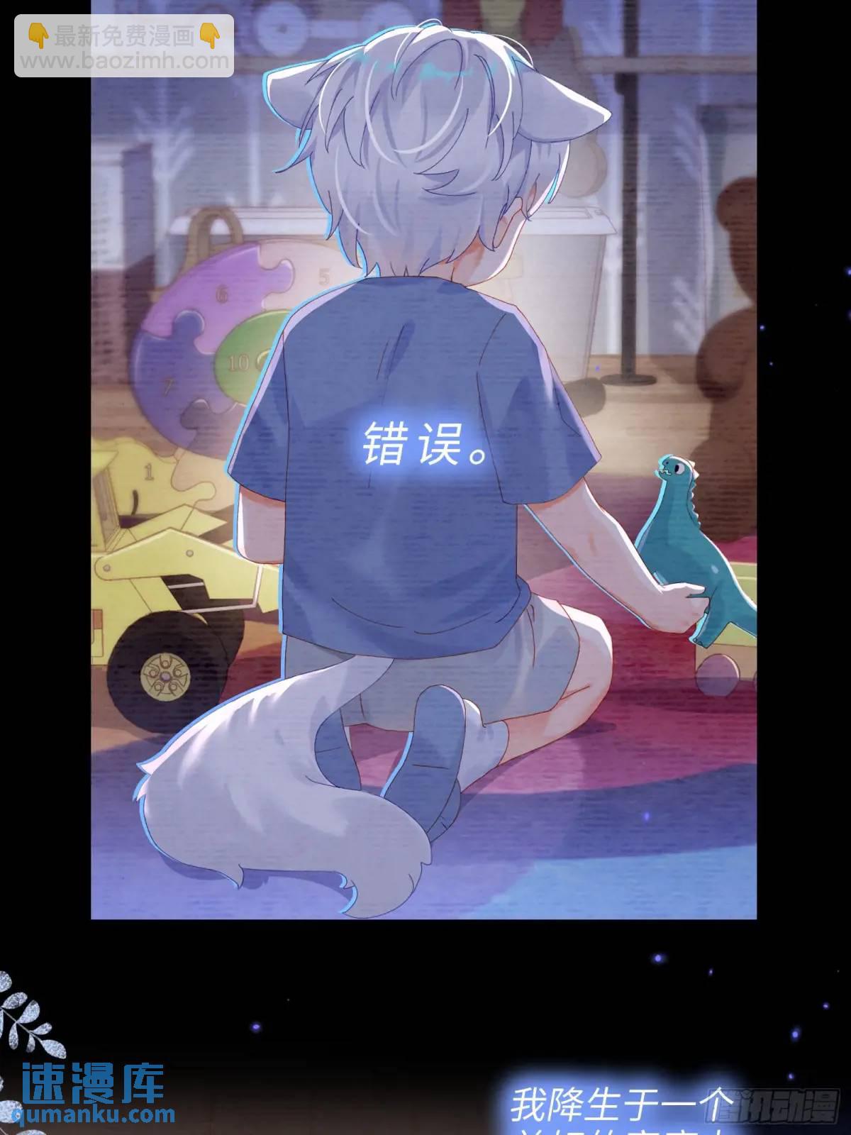 第25话  我与他们没关系-第27话