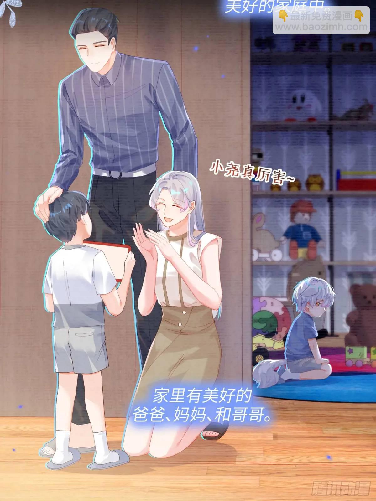 第25话  我与他们没关系-第27话