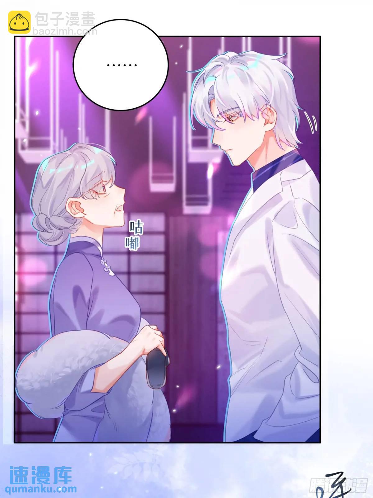 第27话  修罗场？(1/2)-第29话