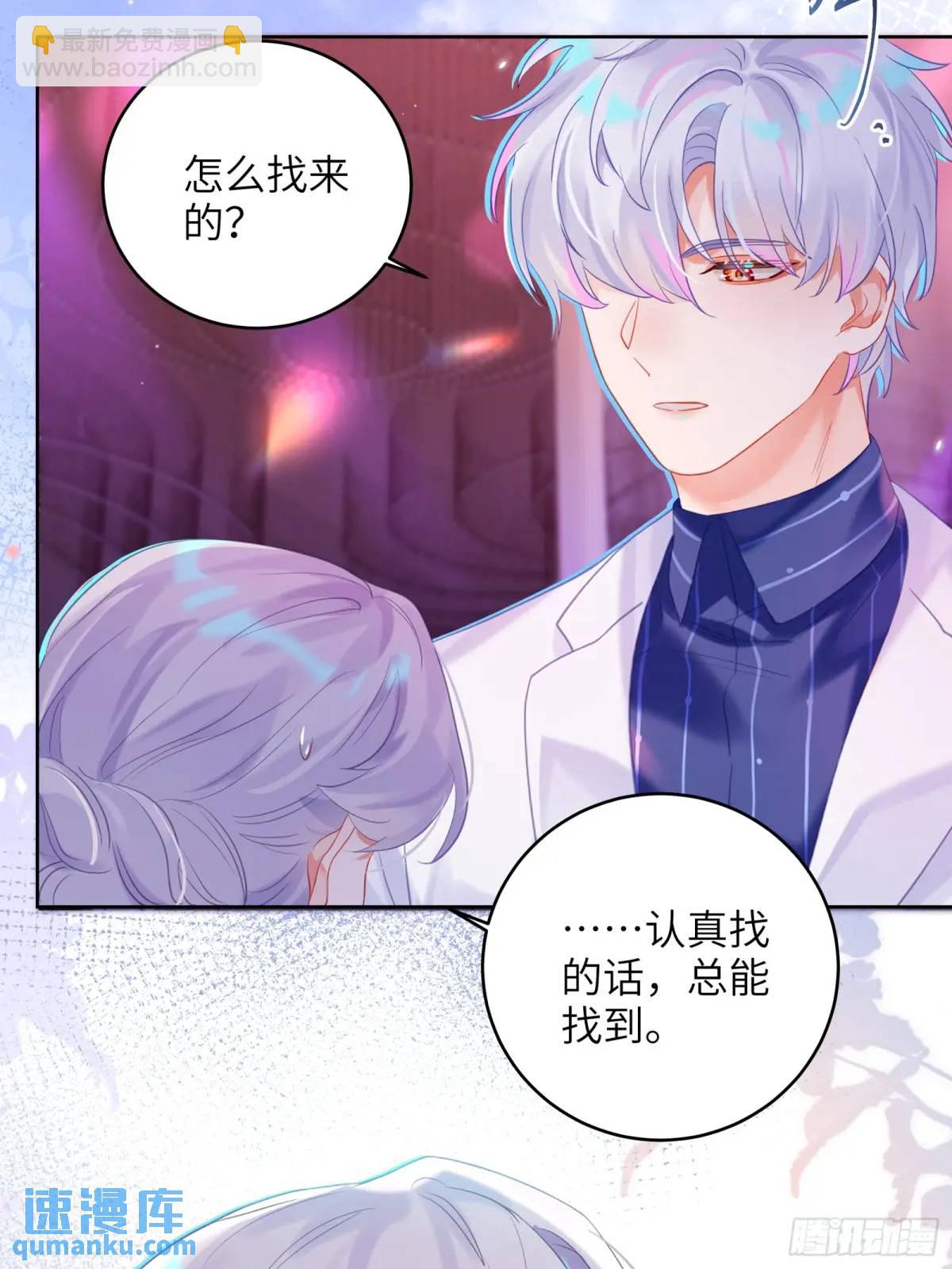 第27话  修罗场？(1/2)-第29话