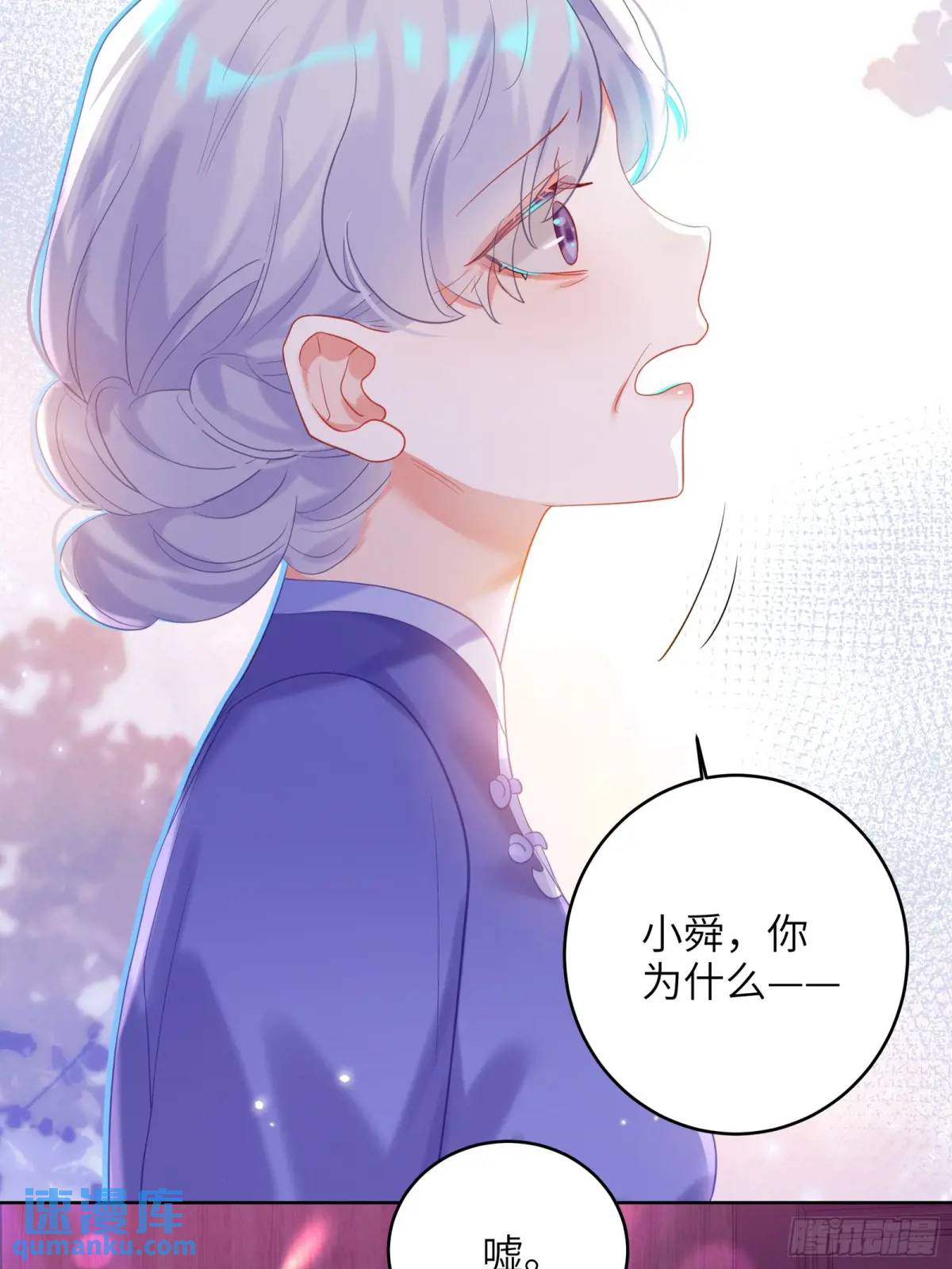 第27话  修罗场？(1/2)-第29话