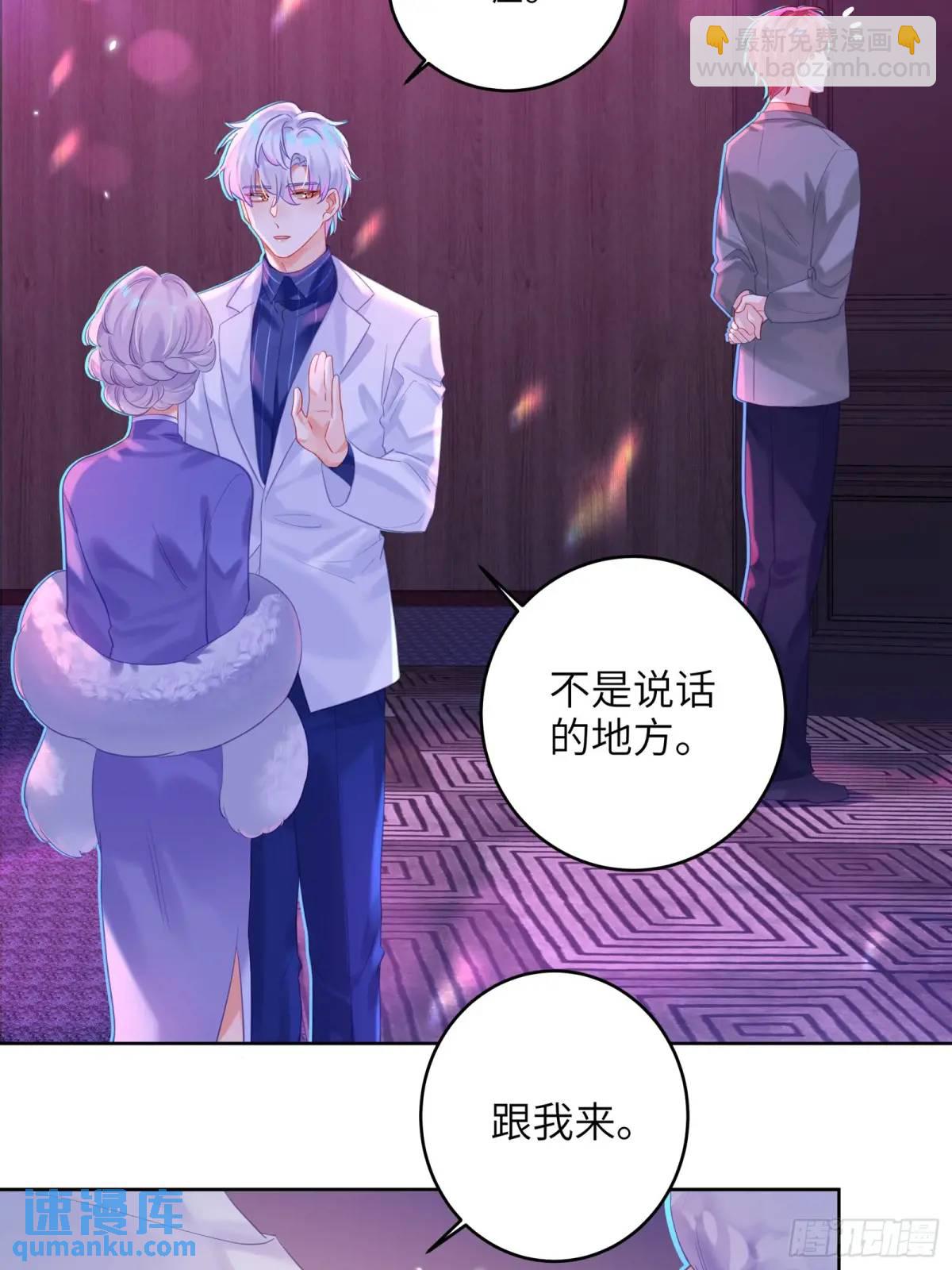 第27话  修罗场？(1/2)-第29话