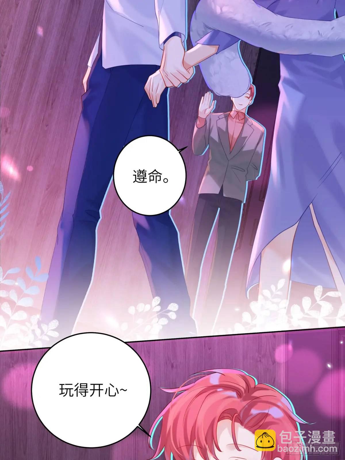 第27话  修罗场？(1/2)-第29话