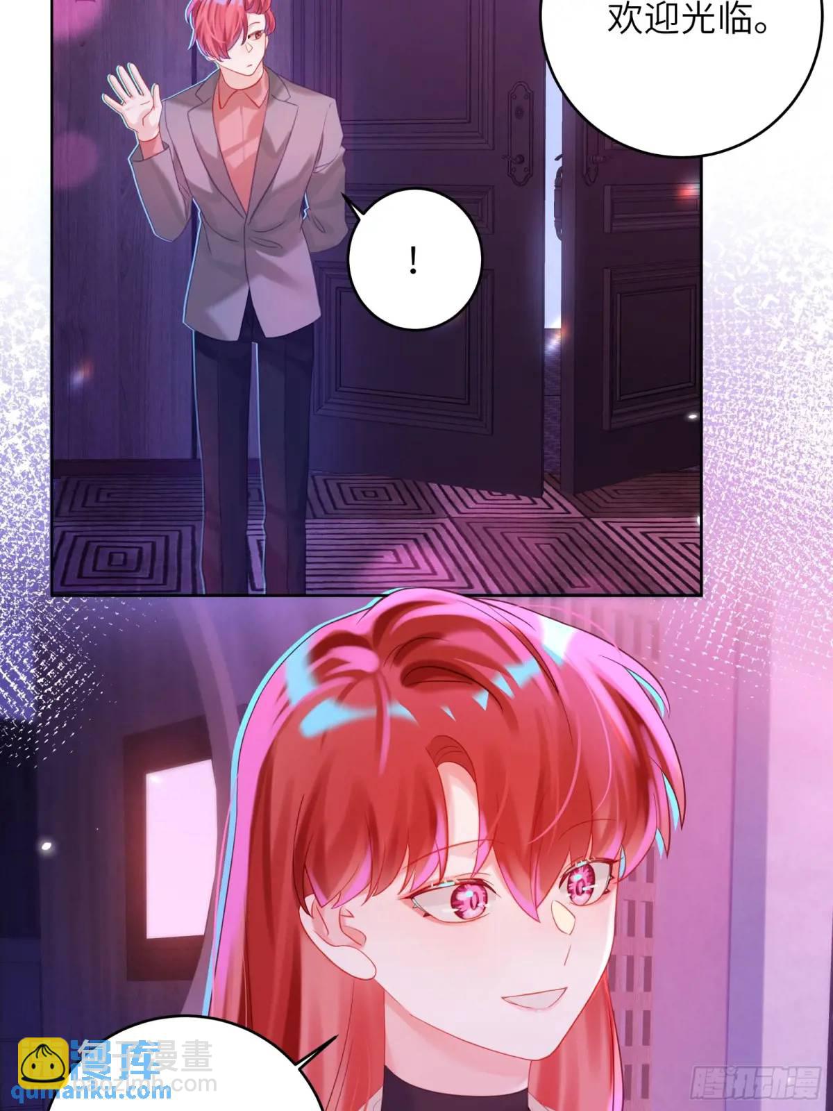 第27话  修罗场？(1/2)-第29话