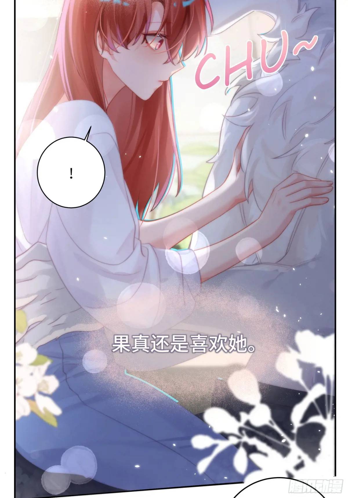 第27话  修罗场？(1/2)-第29话