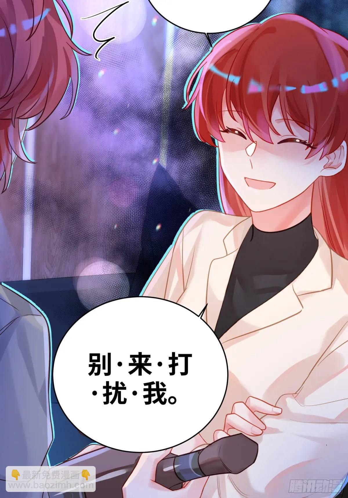 第27话  修罗场？(1/2)-第29话