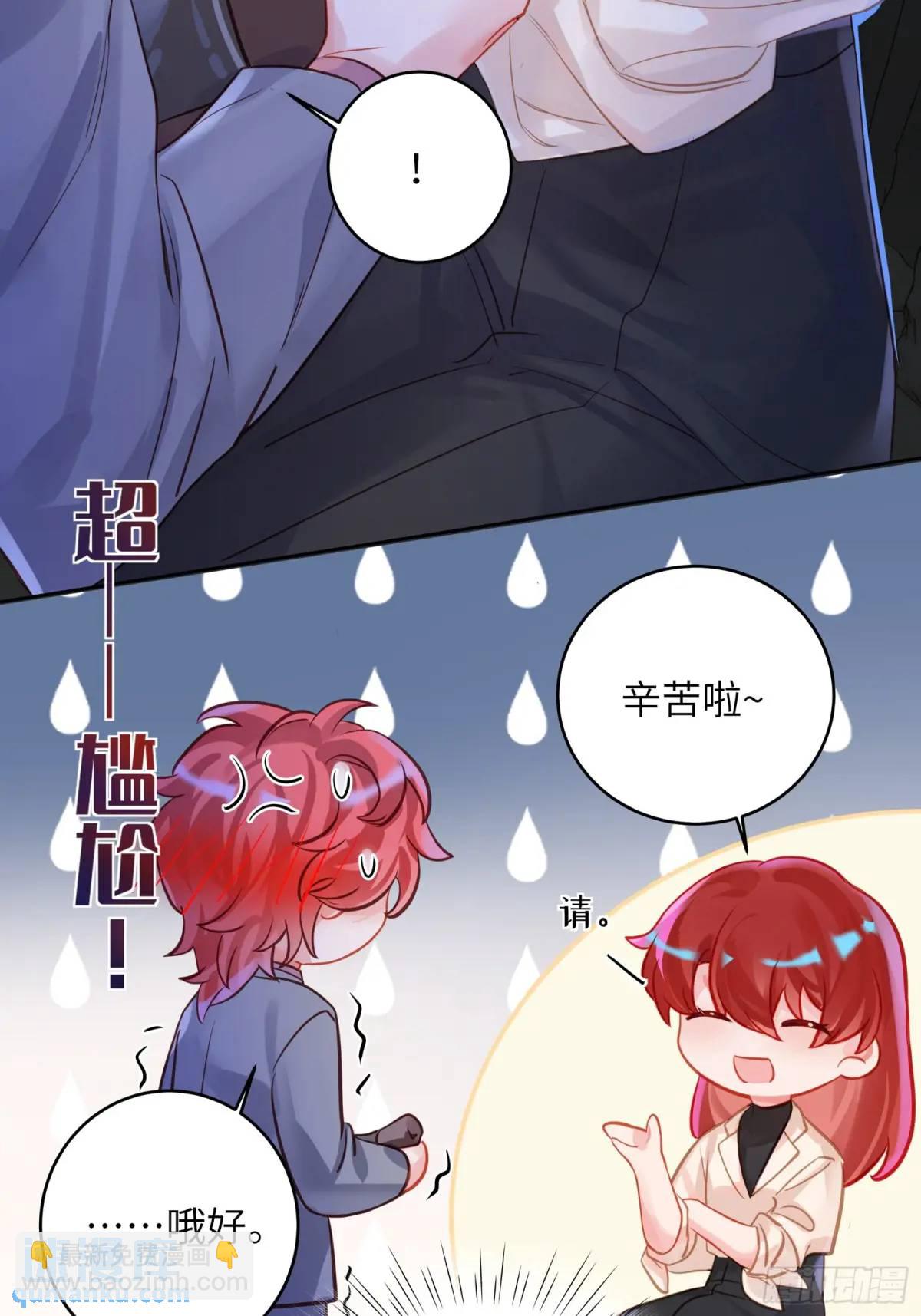 第27话  修罗场？(1/2)-第29话