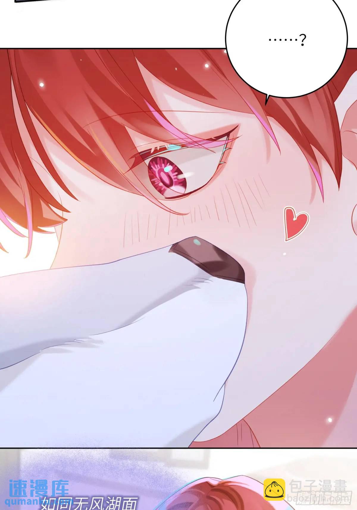 第27话  修罗场？(1/2)-第29话