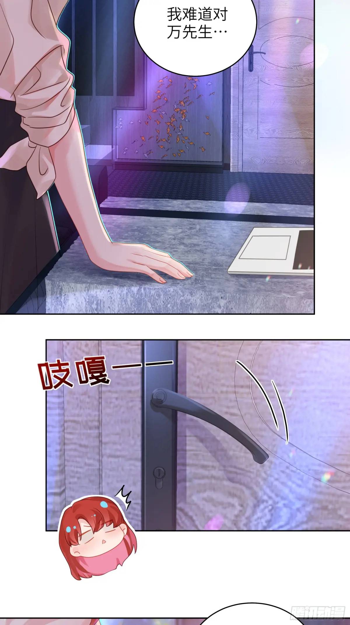 第27话  修罗场？(1/2)-第29话