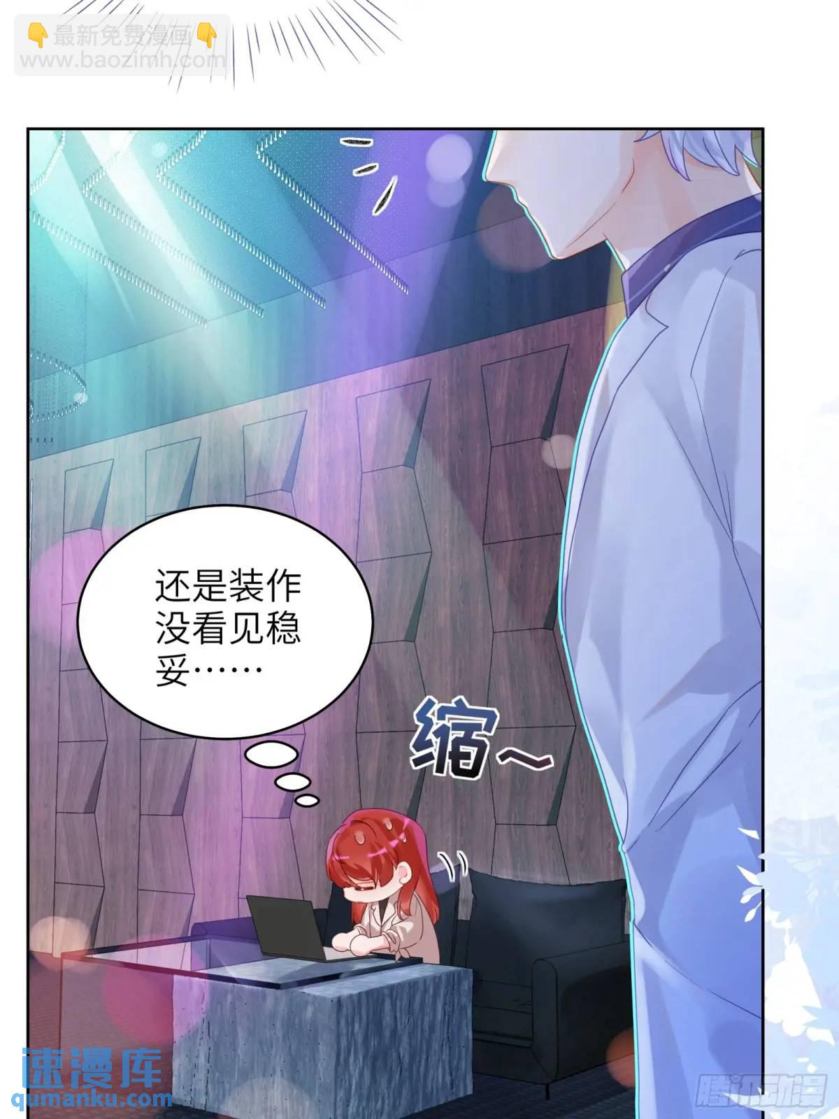 第27话  修罗场？(1/2)-第29话