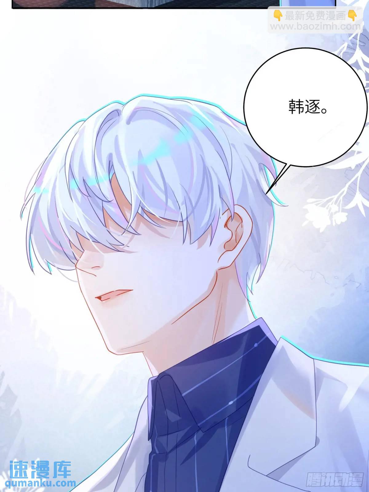 第27话  修罗场？(1/2)-第29话