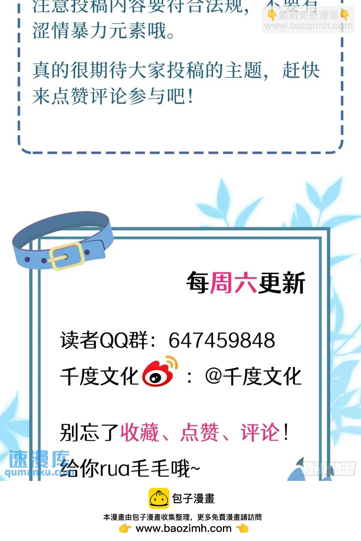 第27话  修罗场？(1/2)-第29话