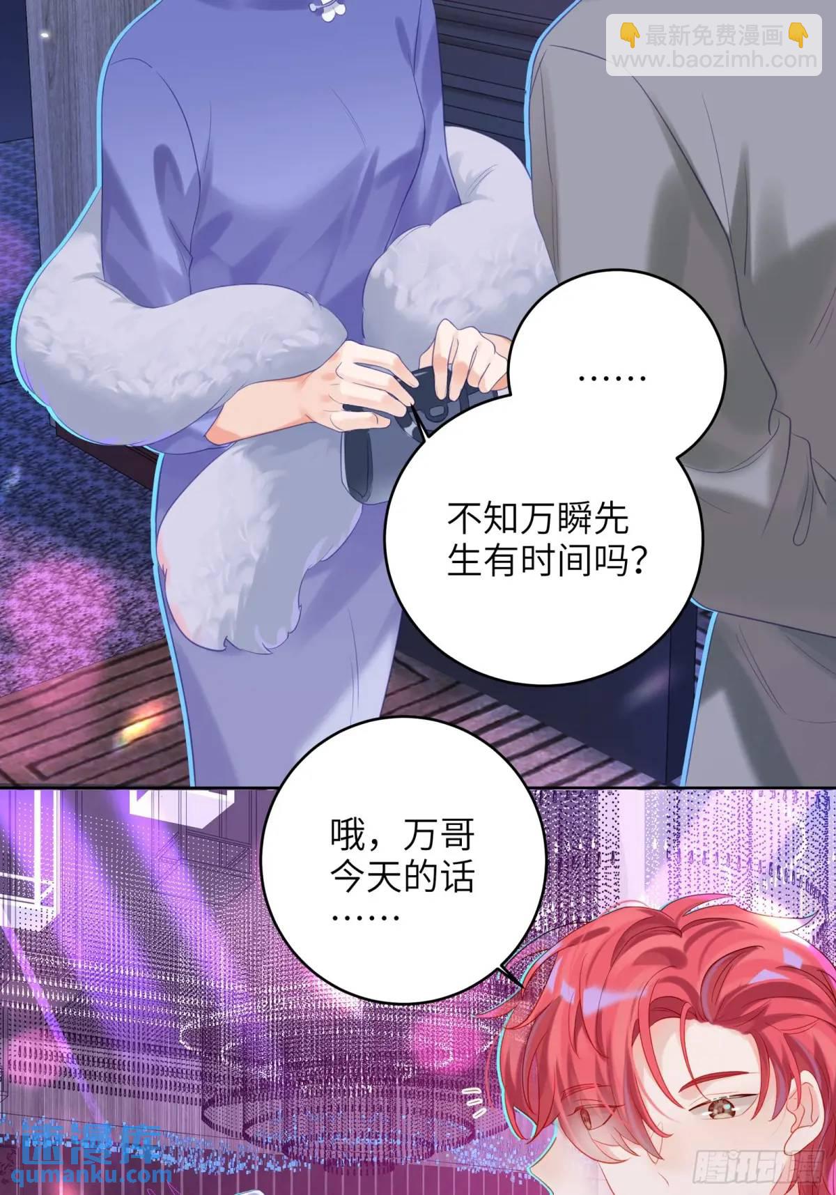 第27话  修罗场？(1/2)-第29话