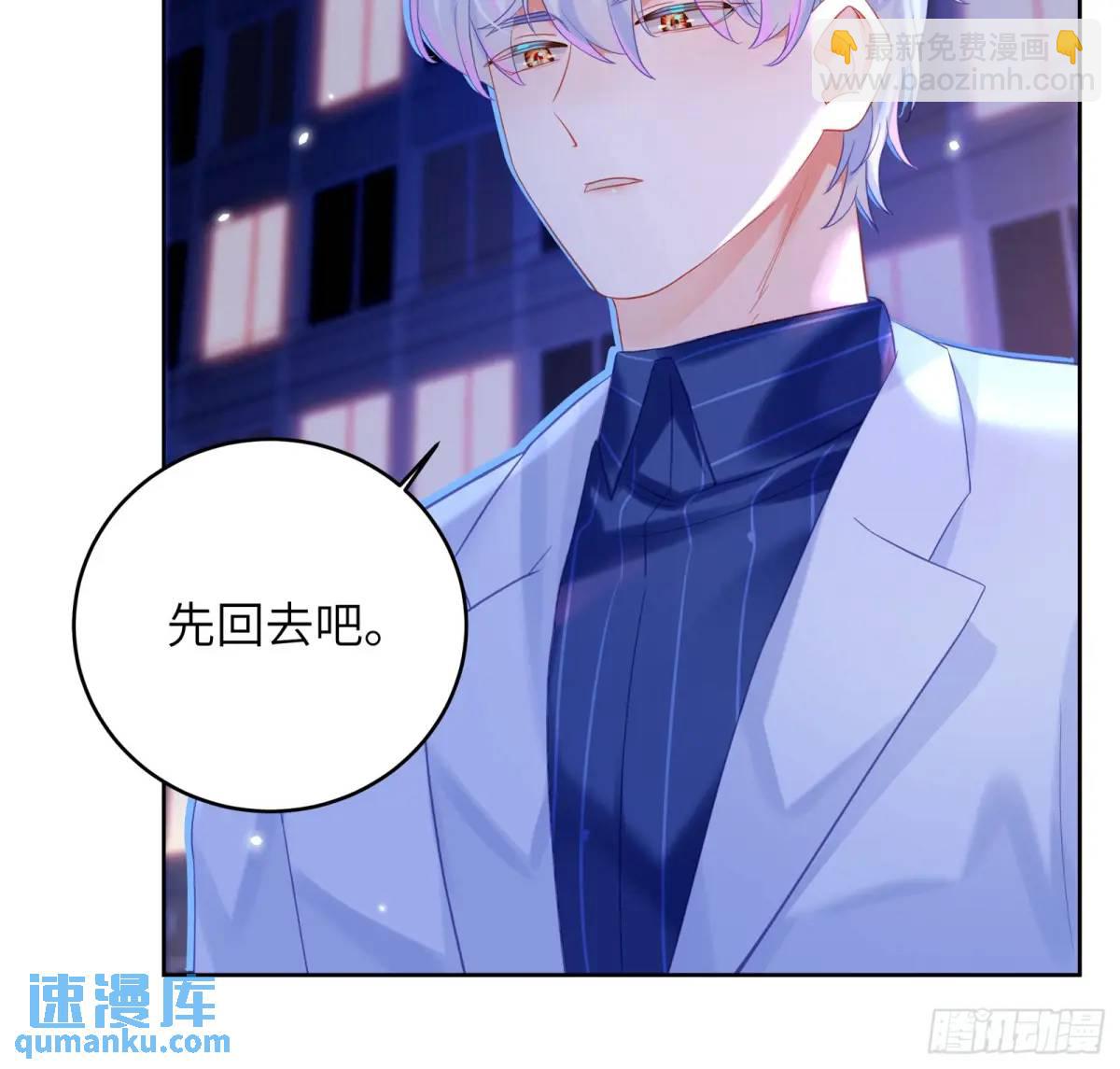 第29话  变小了？？？-第31话