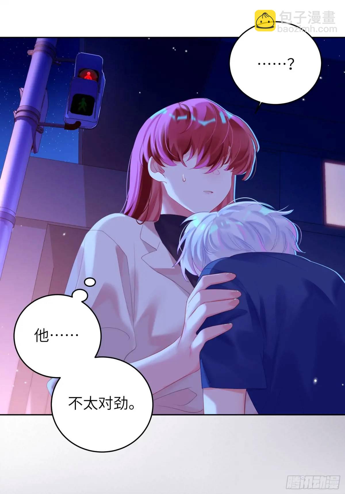 第29话  变小了？？？-第31话