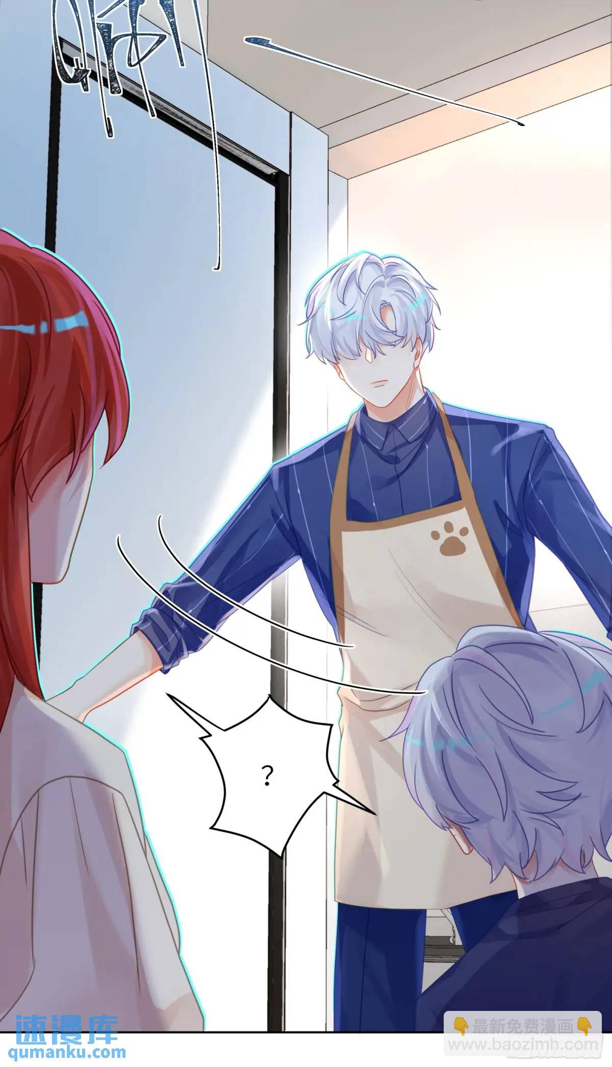 第29话  变小了？？？-第31话