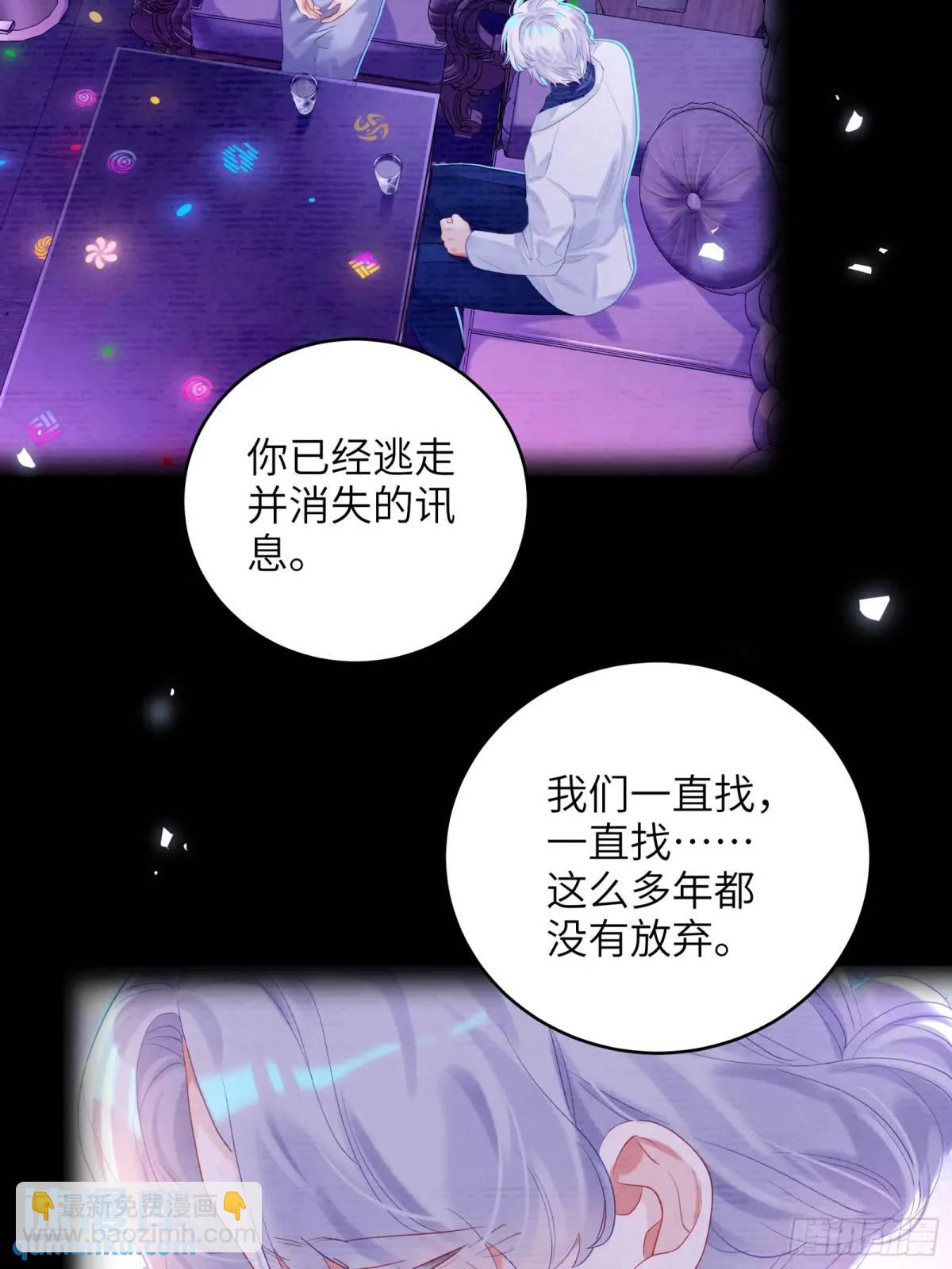 第31话  他喜欢我？-第33话