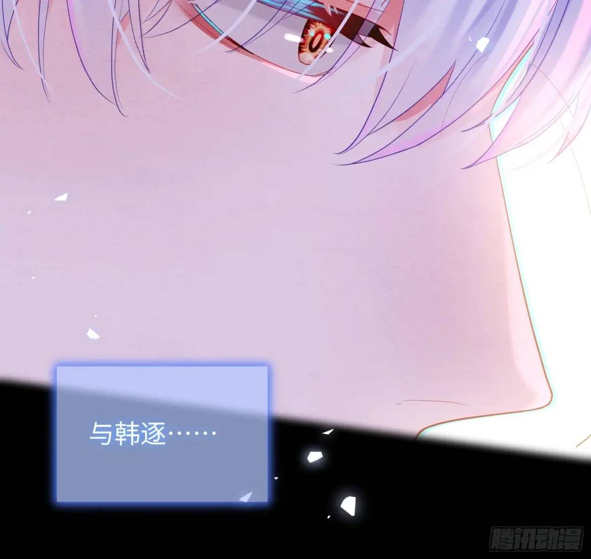 第31话  他喜欢我？-第33话