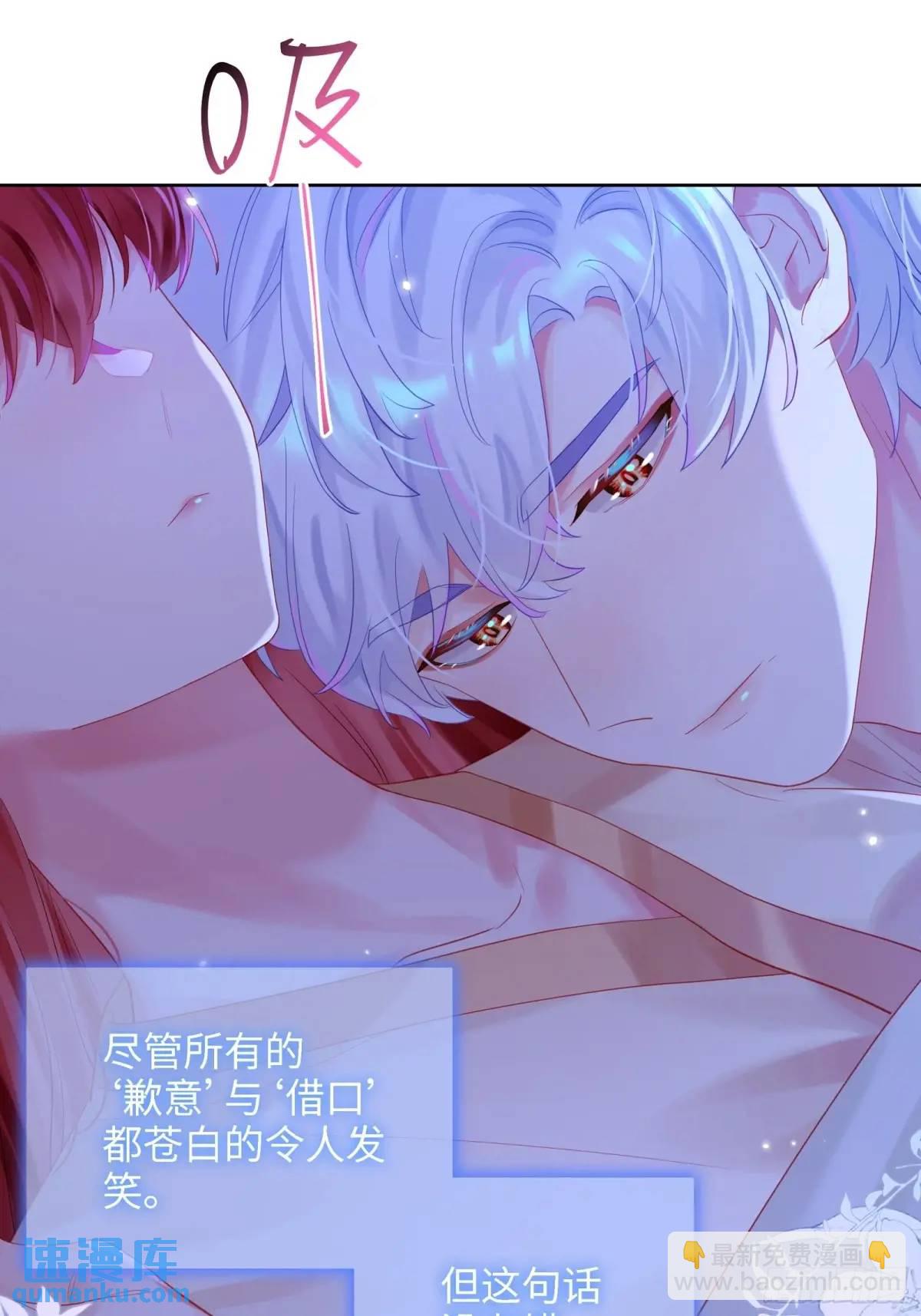 第31话  他喜欢我？-第33话