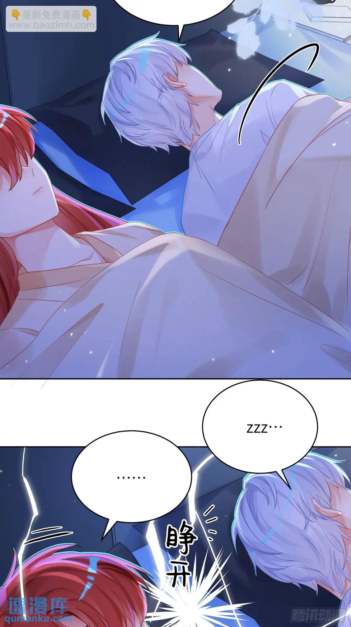 第31话  他喜欢我？-第33话