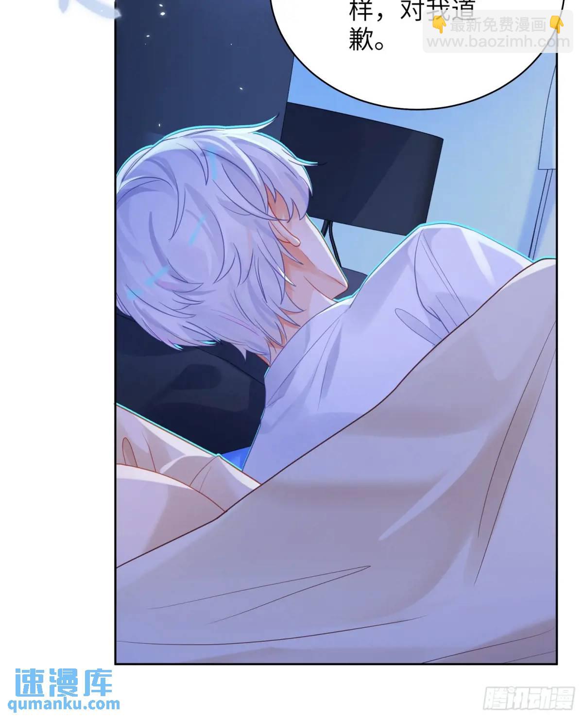 第31话  他喜欢我？-第33话