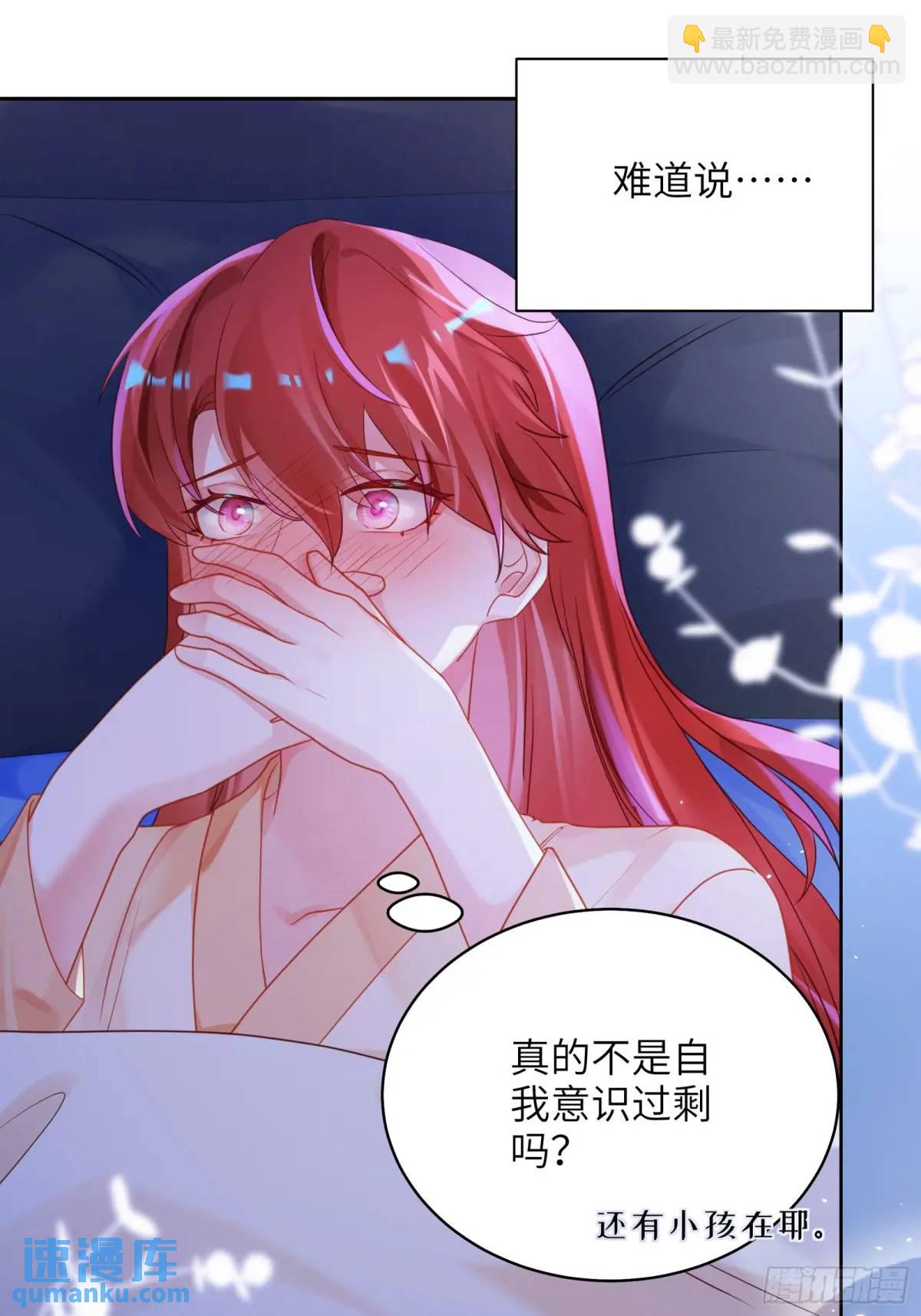 第31话  他喜欢我？-第33话