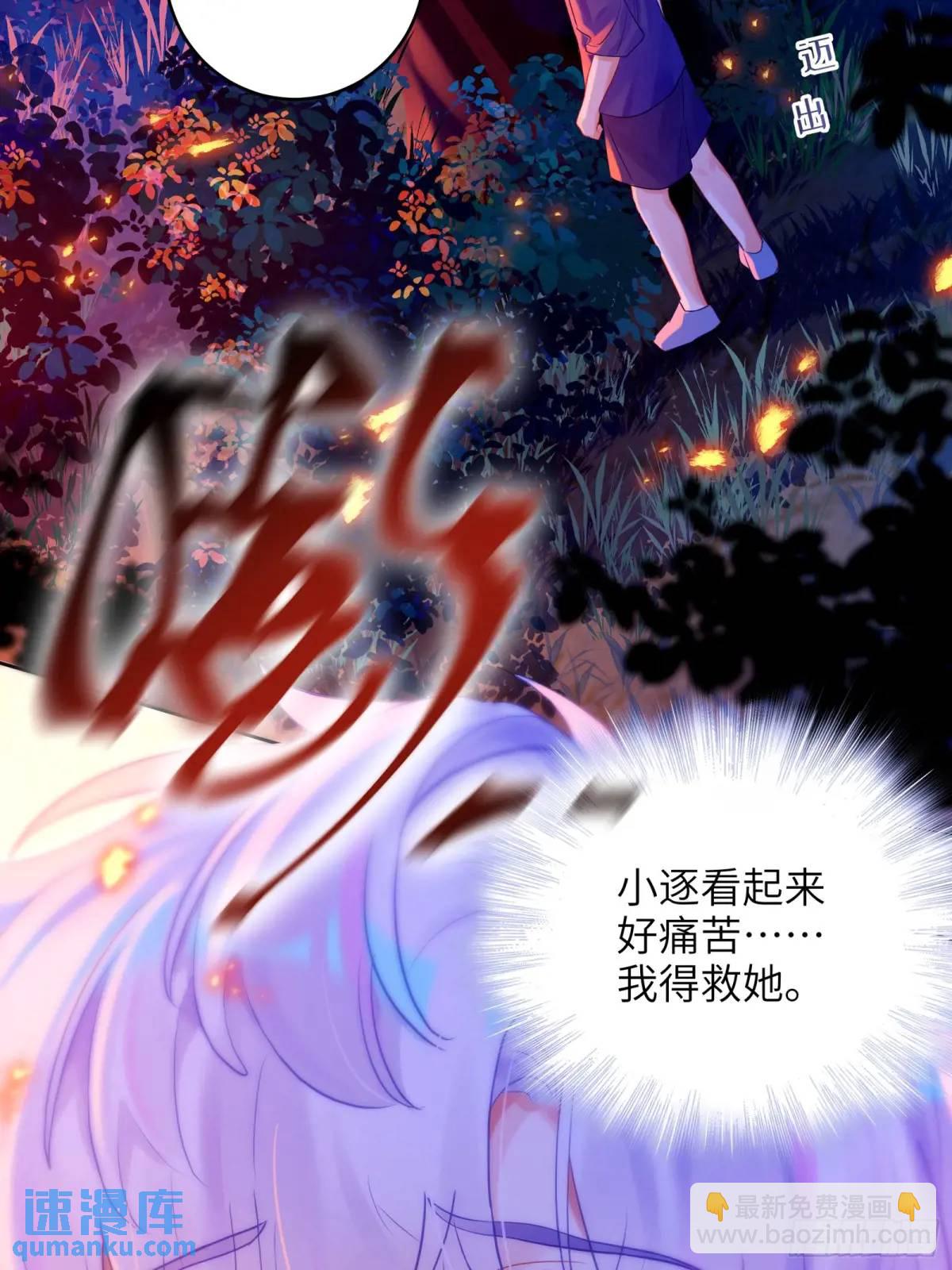 第33话  记忆复苏-第35话