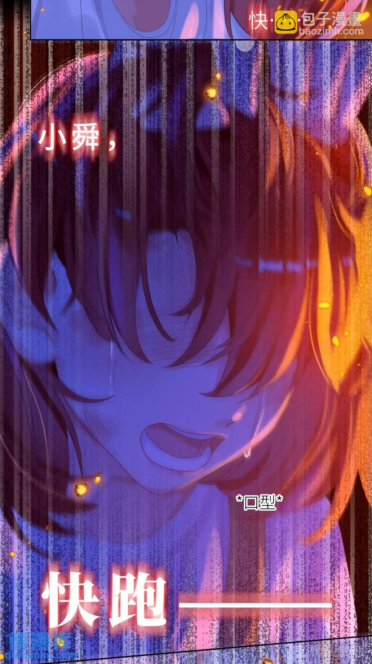 第33话  记忆复苏-第35话