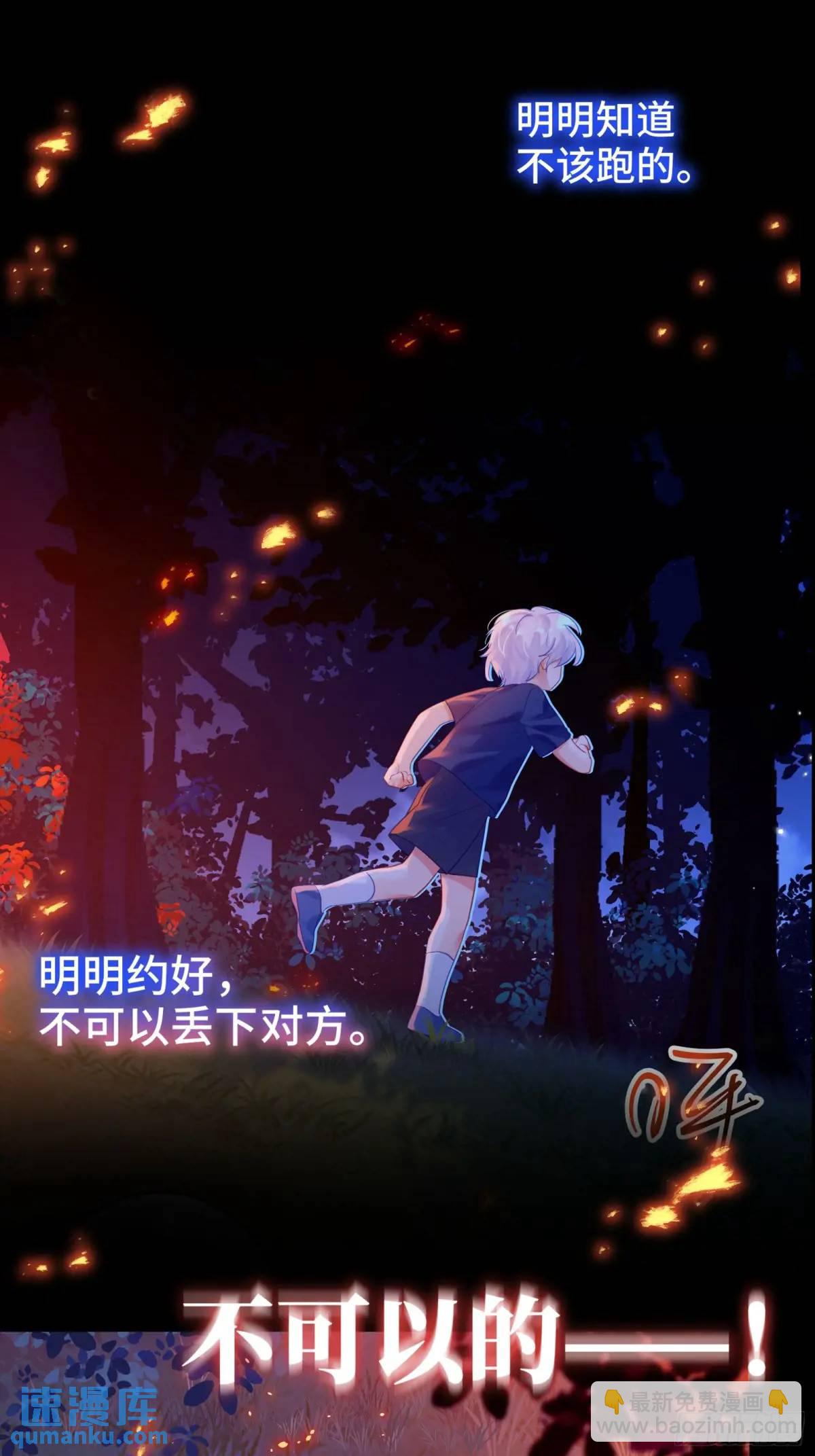 第33话  记忆复苏-第35话