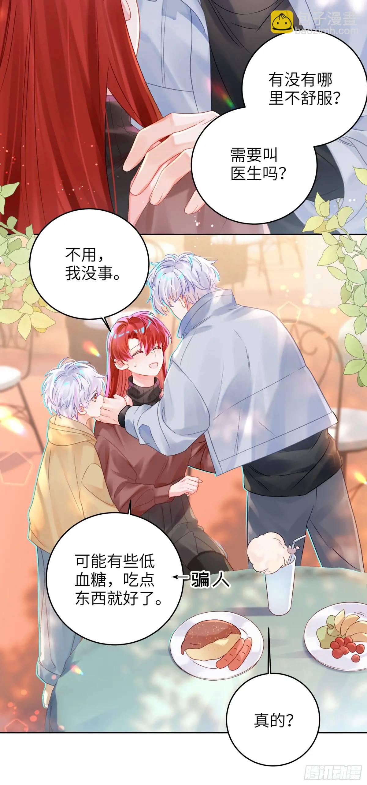 第33话  记忆复苏-第35话