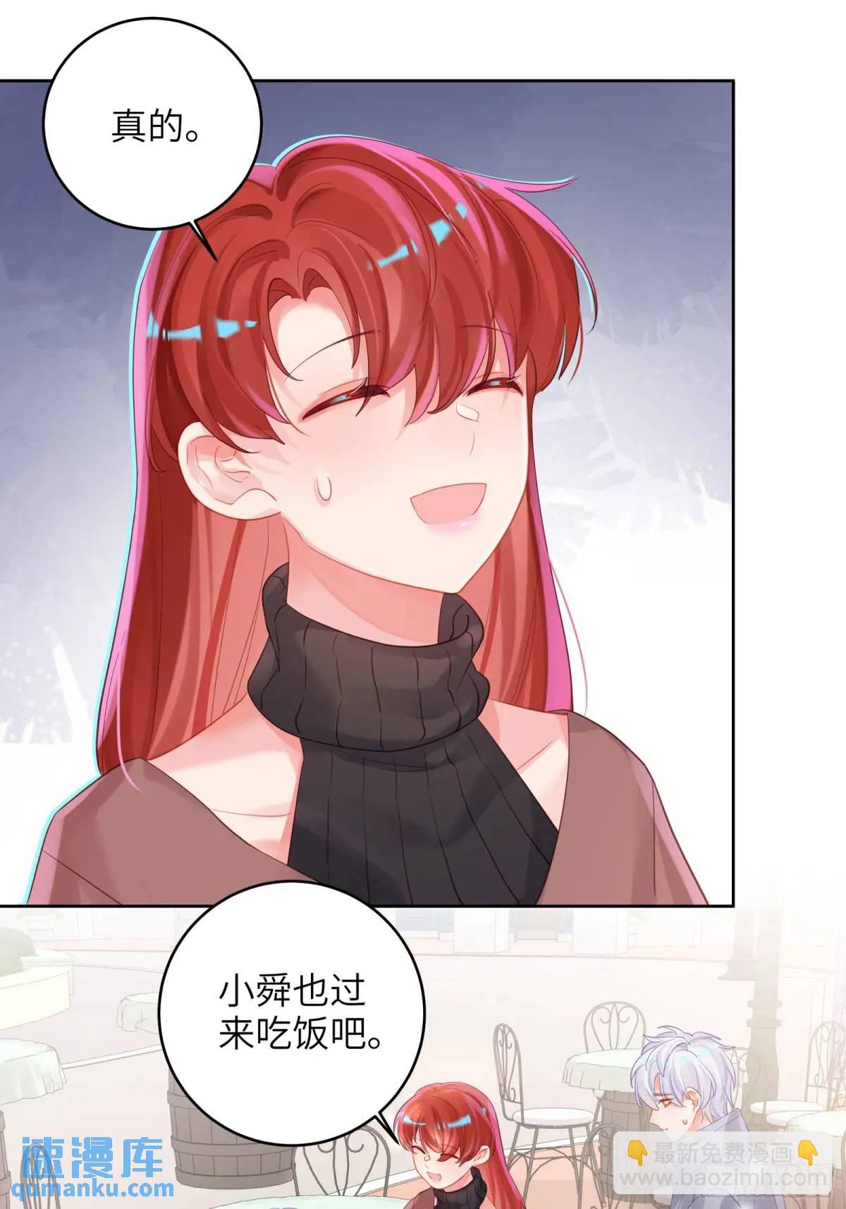 第33话  记忆复苏-第35话