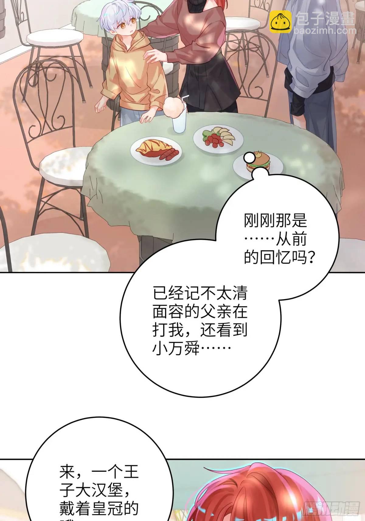 第33话  记忆复苏-第35话