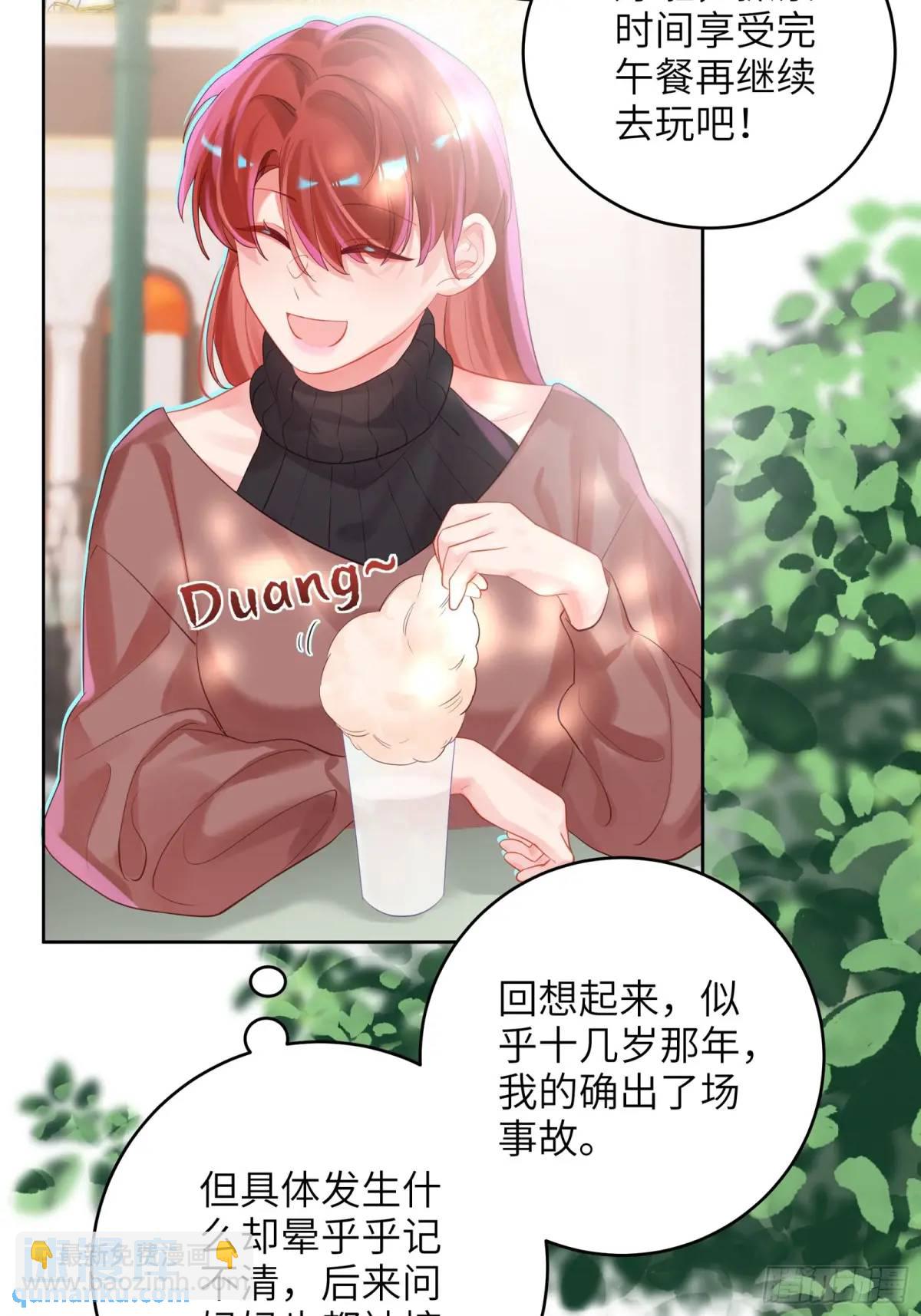 第33话  记忆复苏-第35话