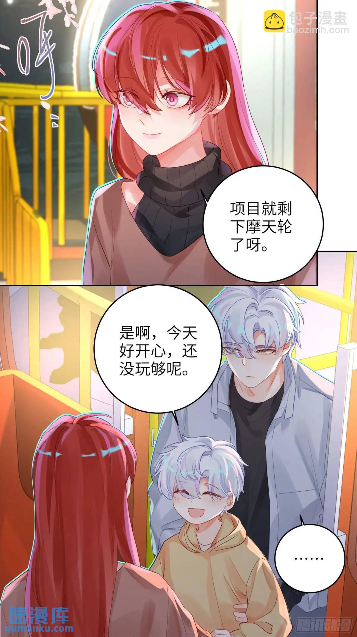 第33话  记忆复苏-第35话