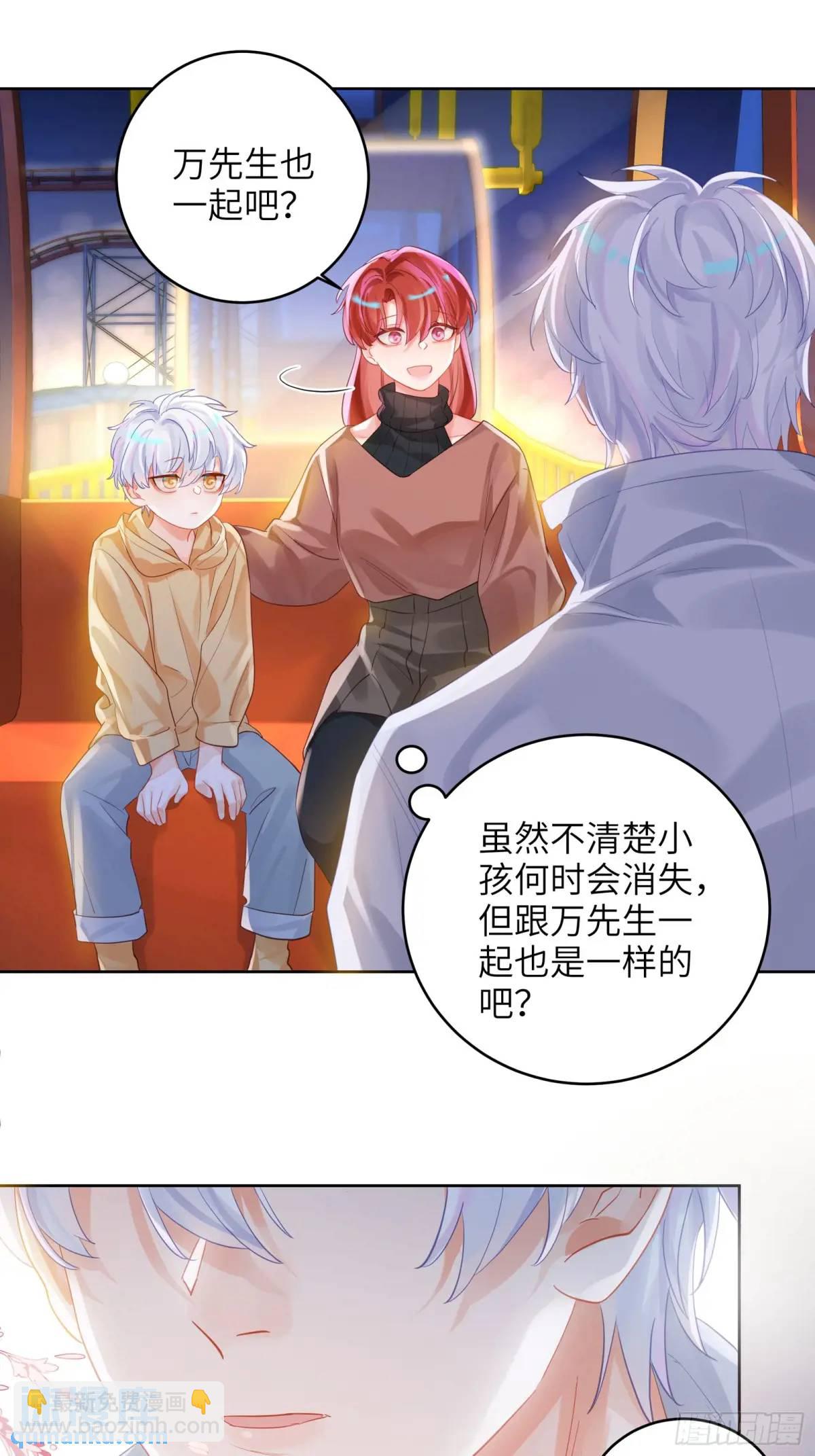 第33话  记忆复苏-第35话