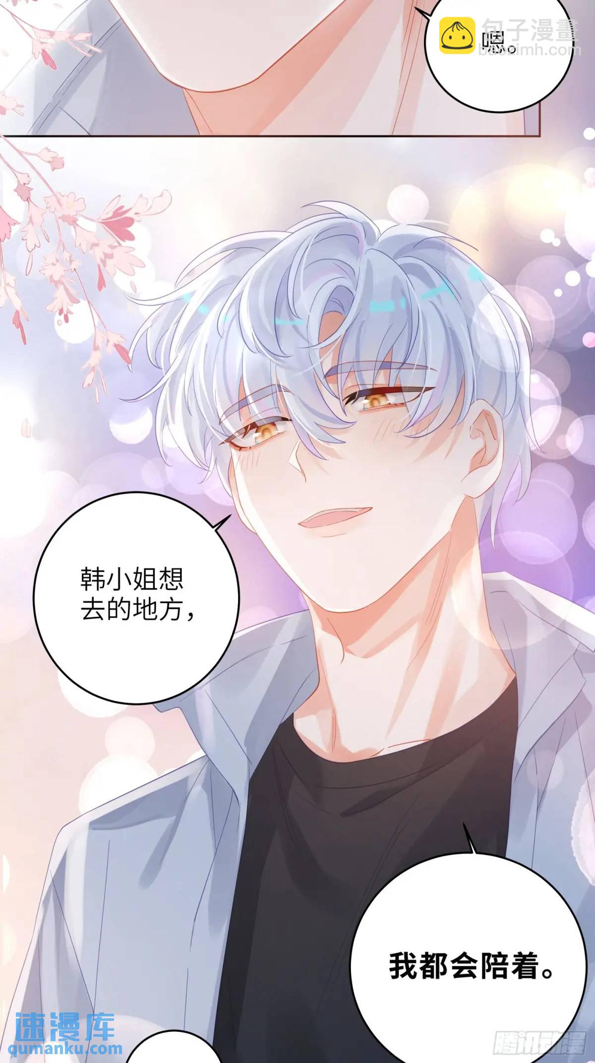 第33话  记忆复苏-第35话