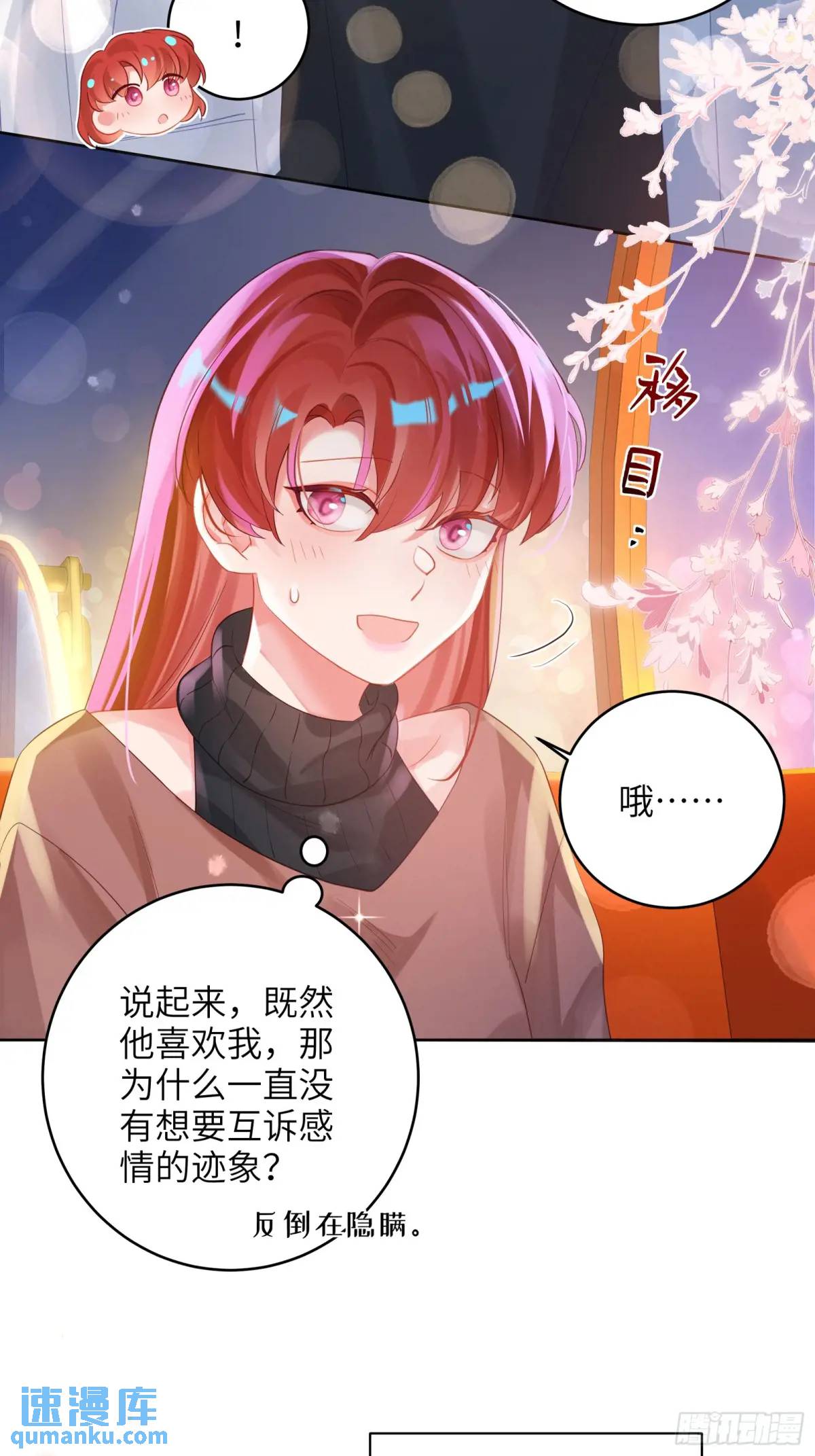 第33话  记忆复苏-第35话