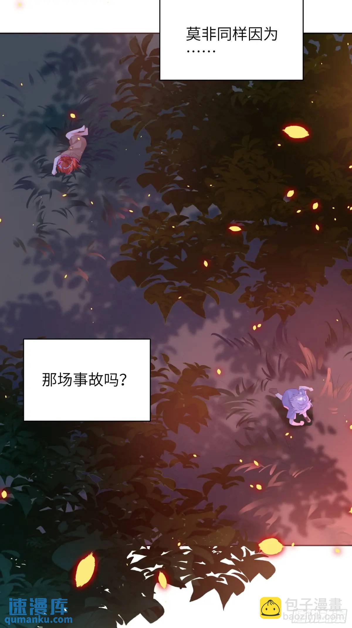 第33话  记忆复苏-第35话