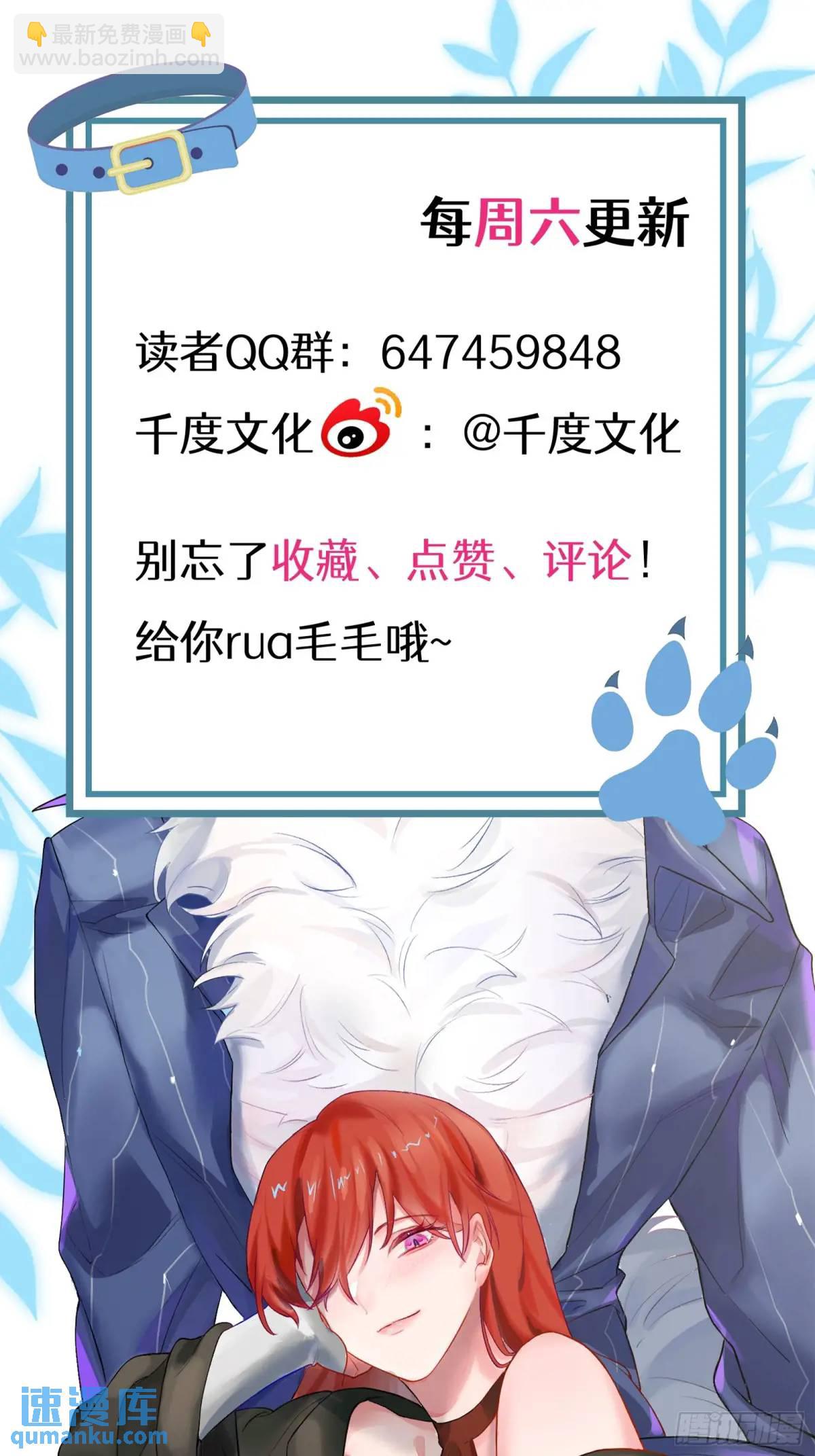 第33话  记忆复苏-第35话