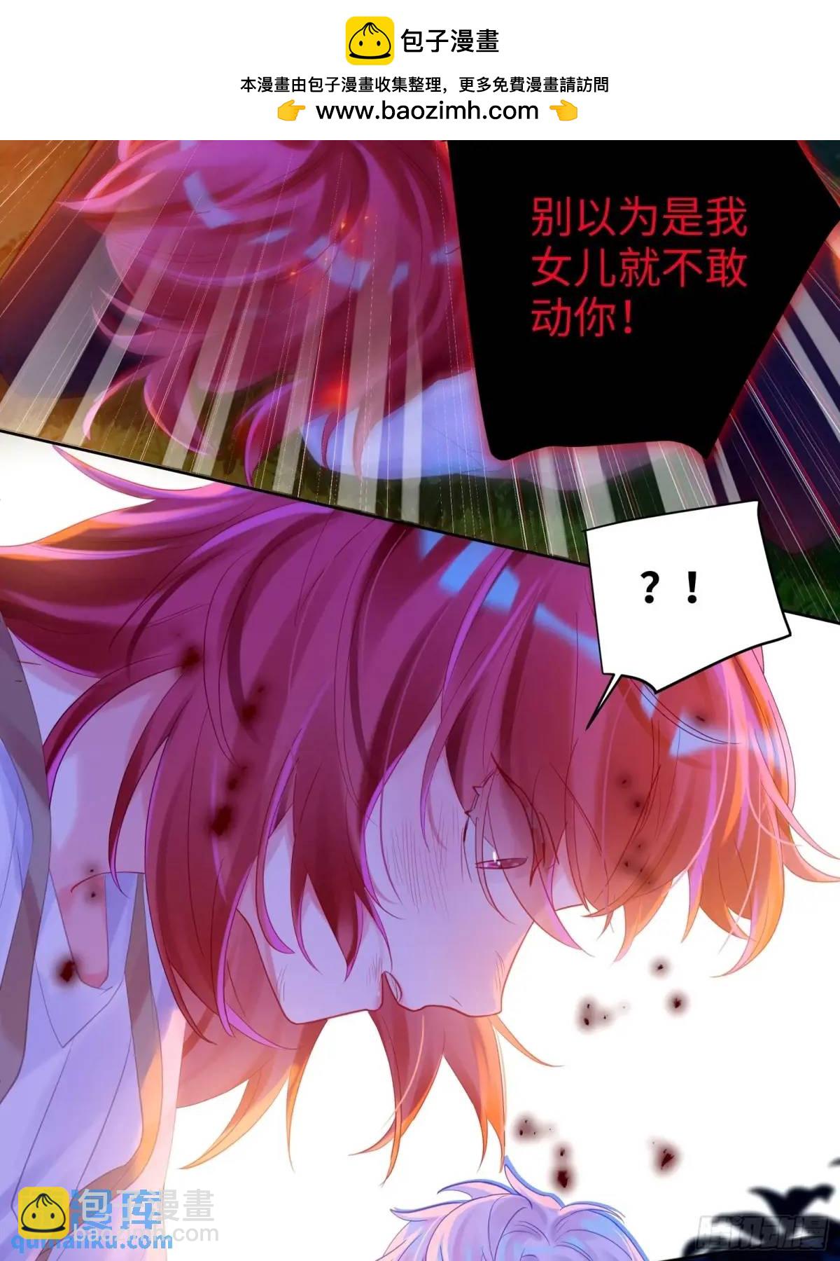 第33话  记忆复苏-第35话