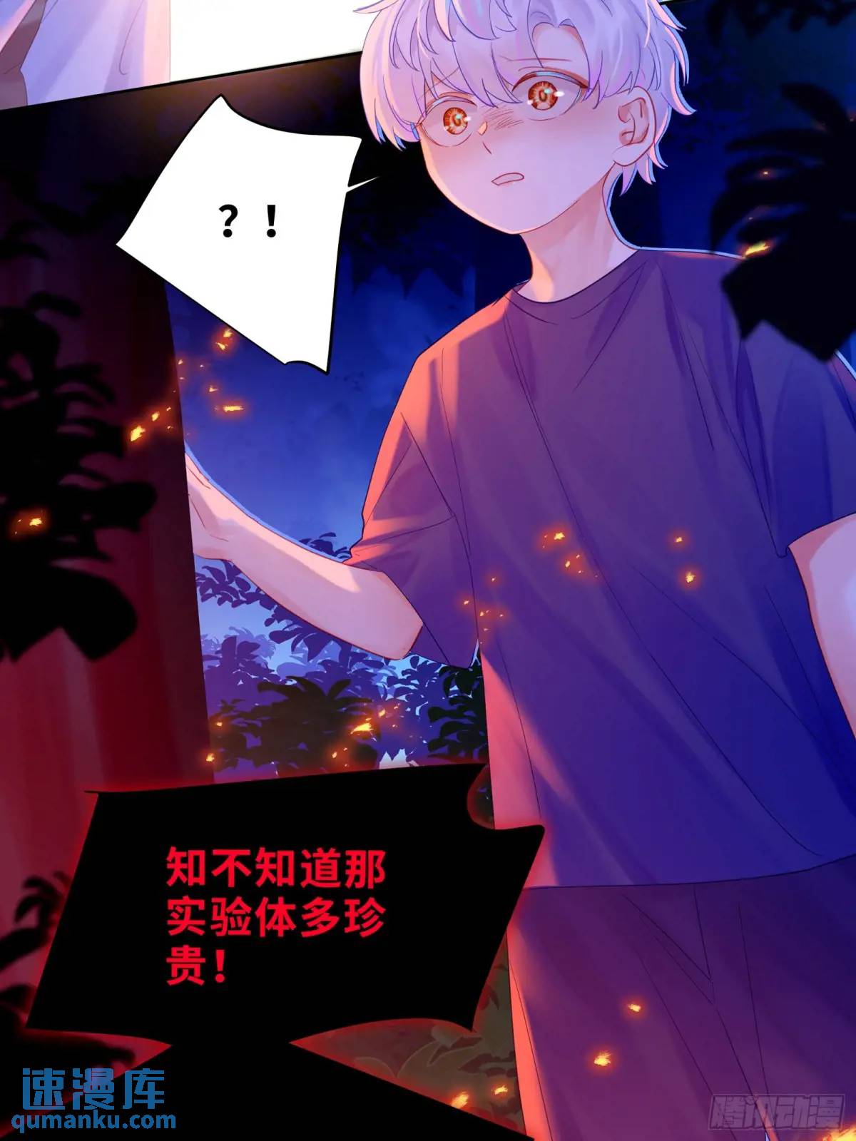 第33话  记忆复苏-第35话